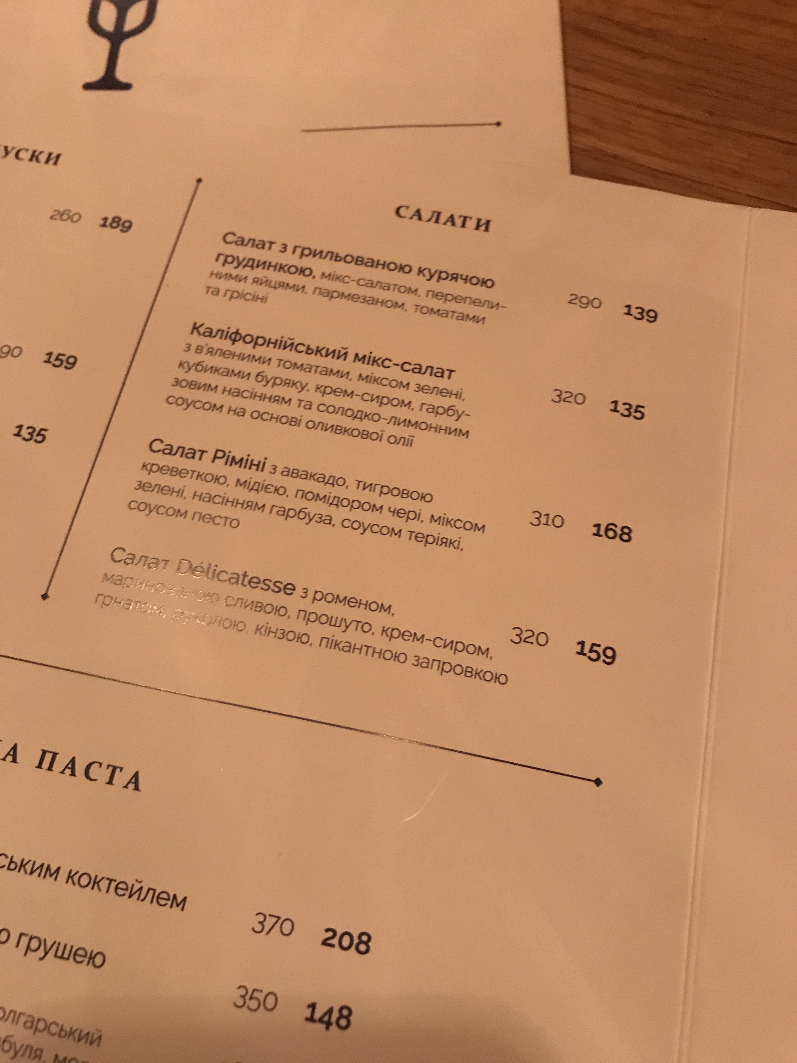 Corks and Crumbs menu 8