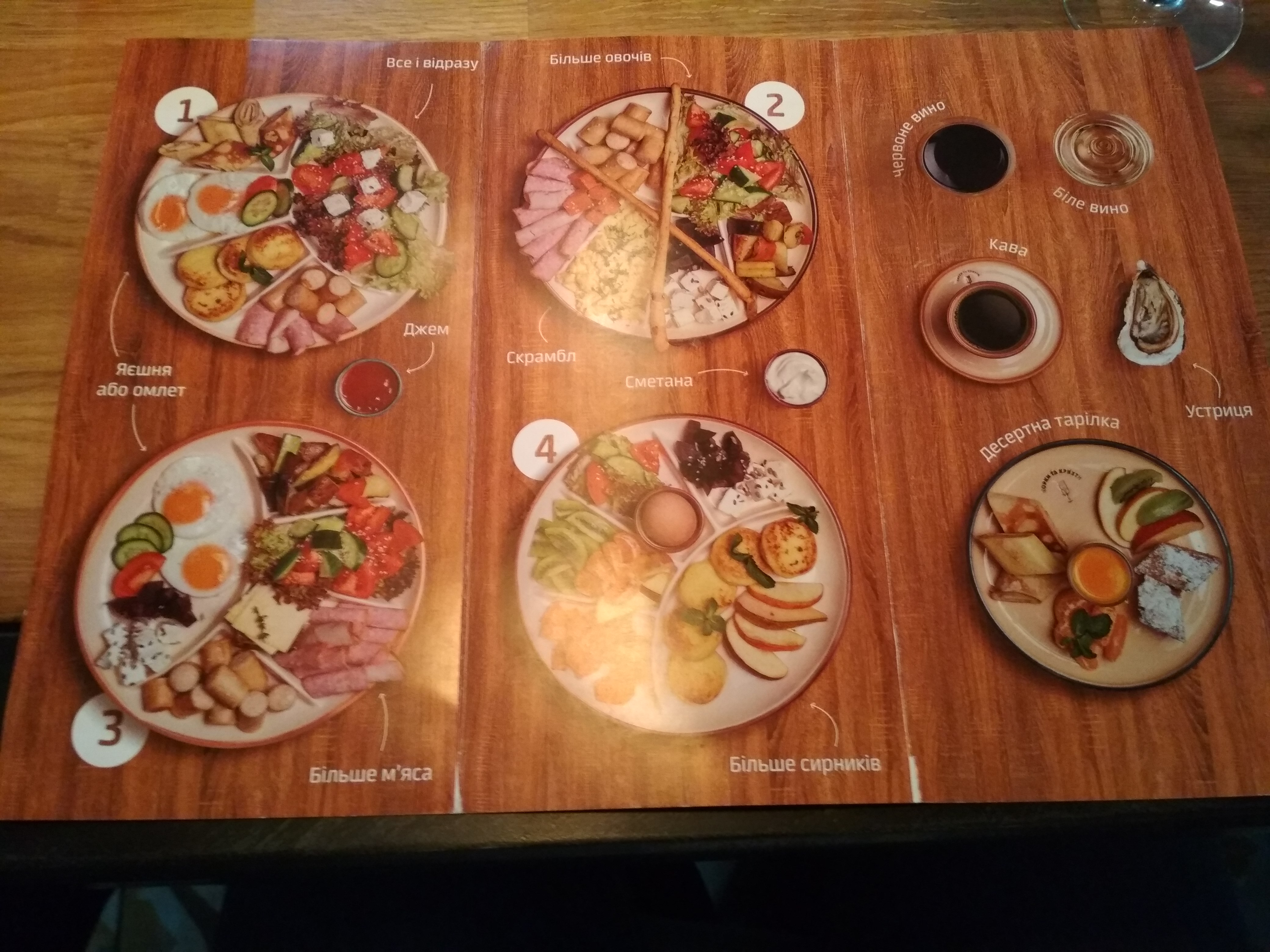 Corks and Crumbs menu 9