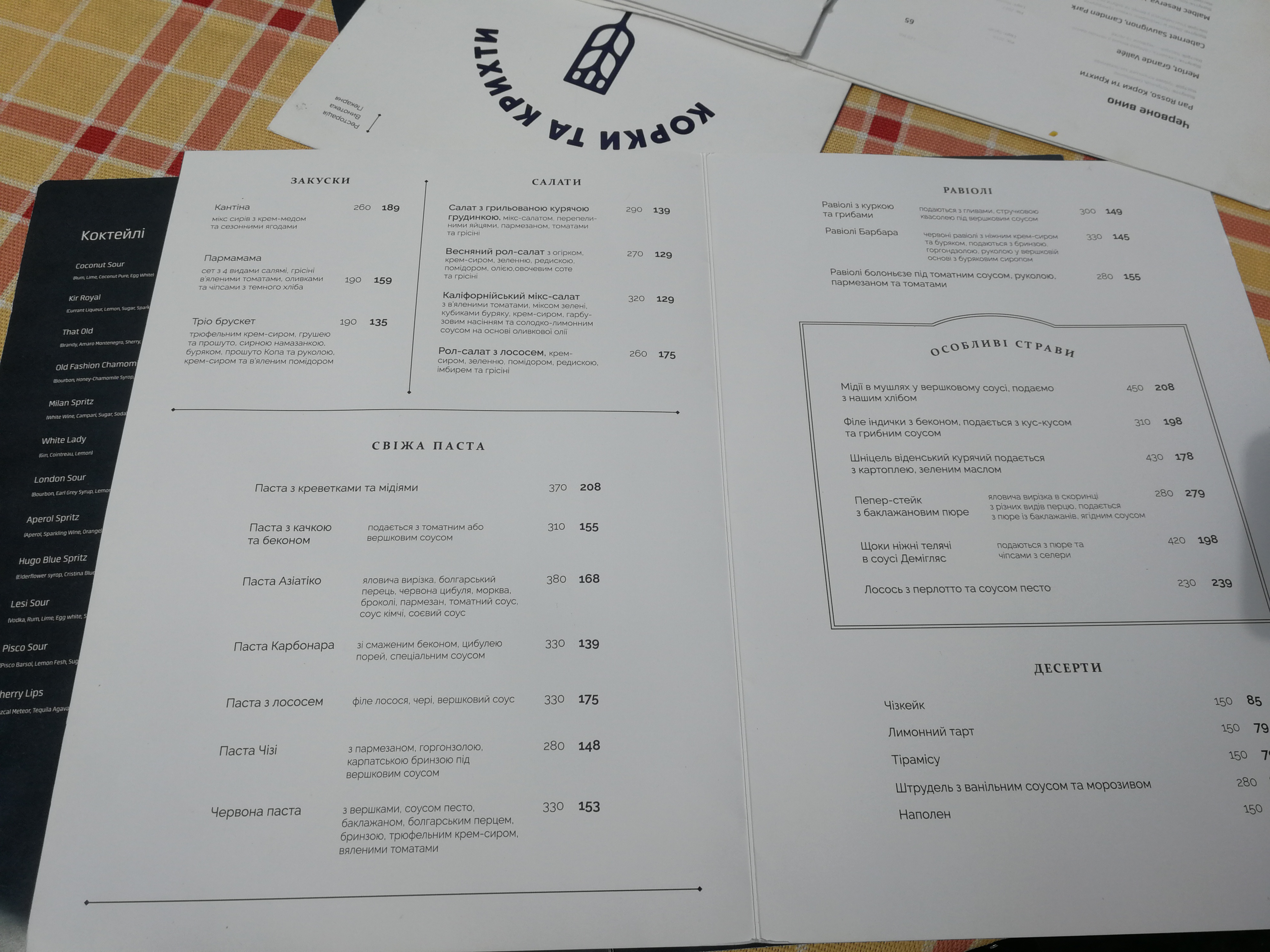 Corks and Crumbs menu 10