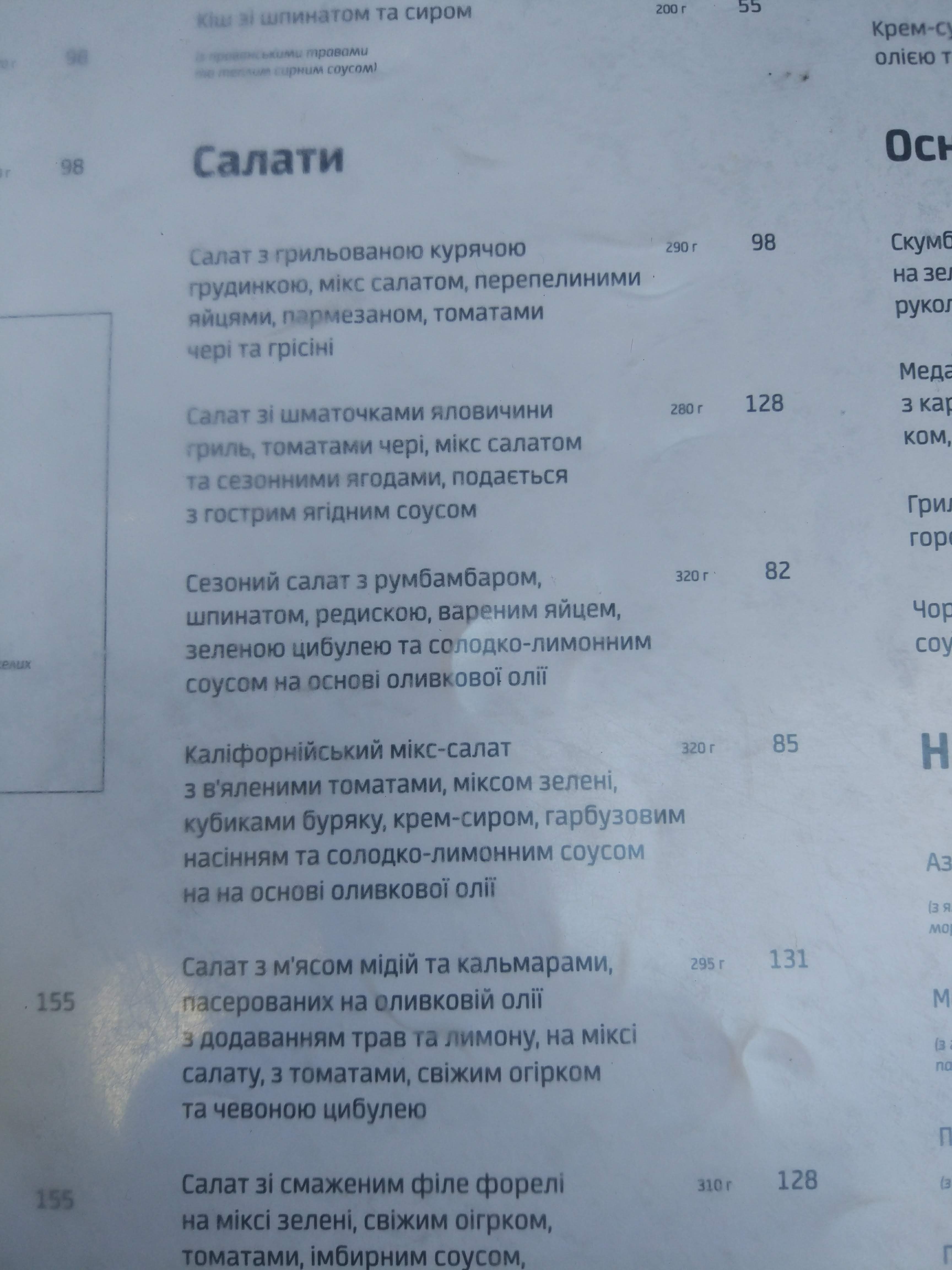 Corks and Crumbs menu 11