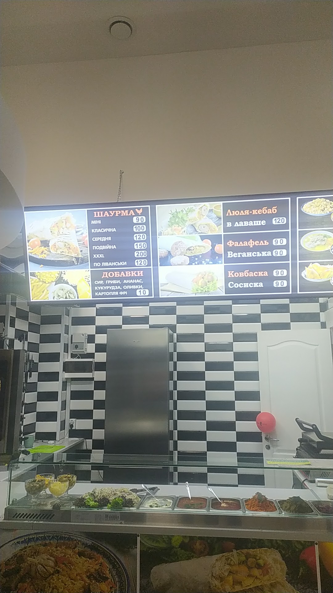 До́нер Кебаб menu 3
