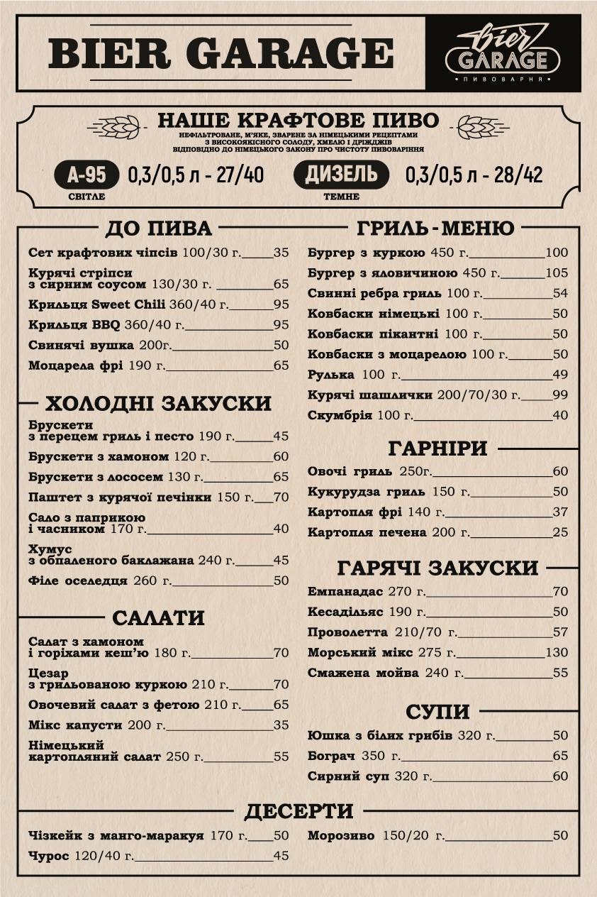 Bier Garage menu 1