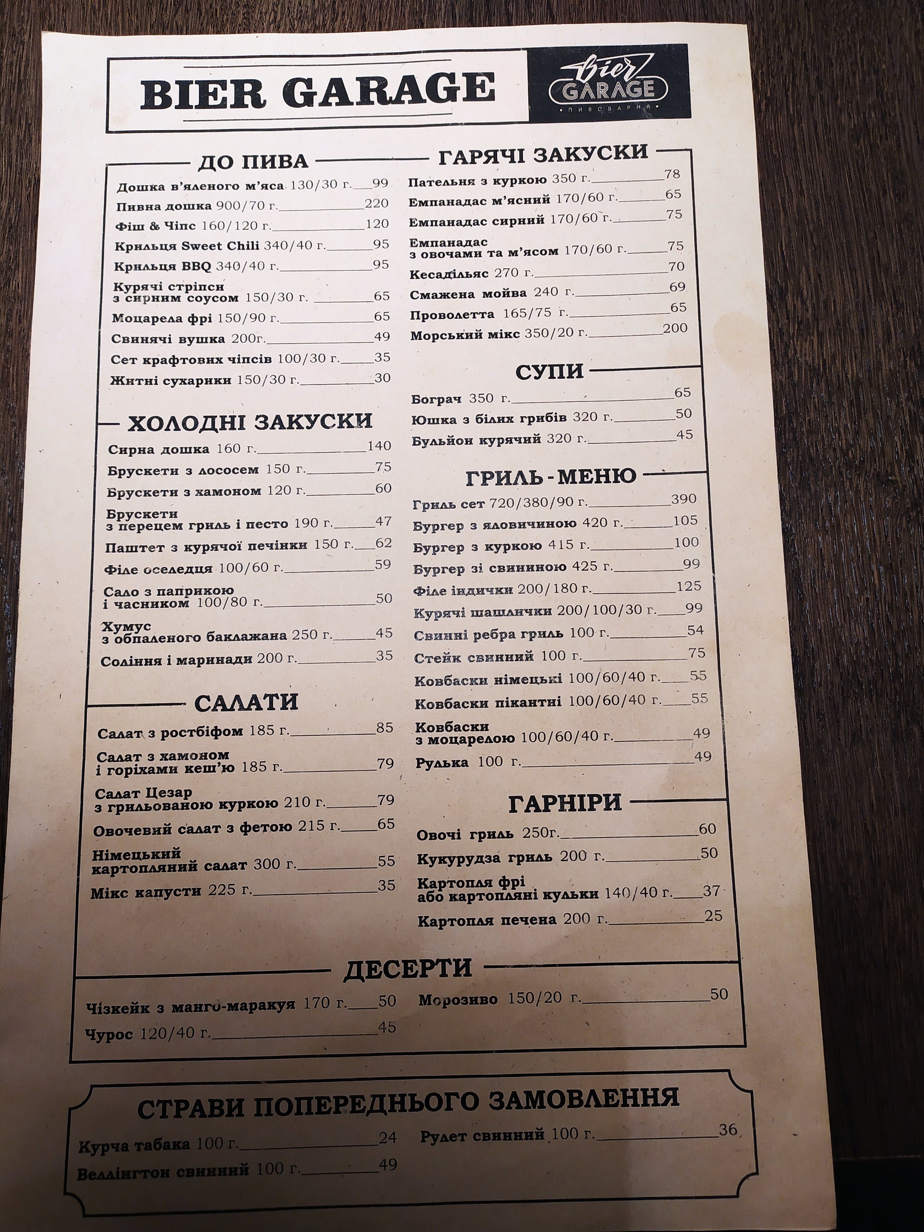 Bier Garage menu 3