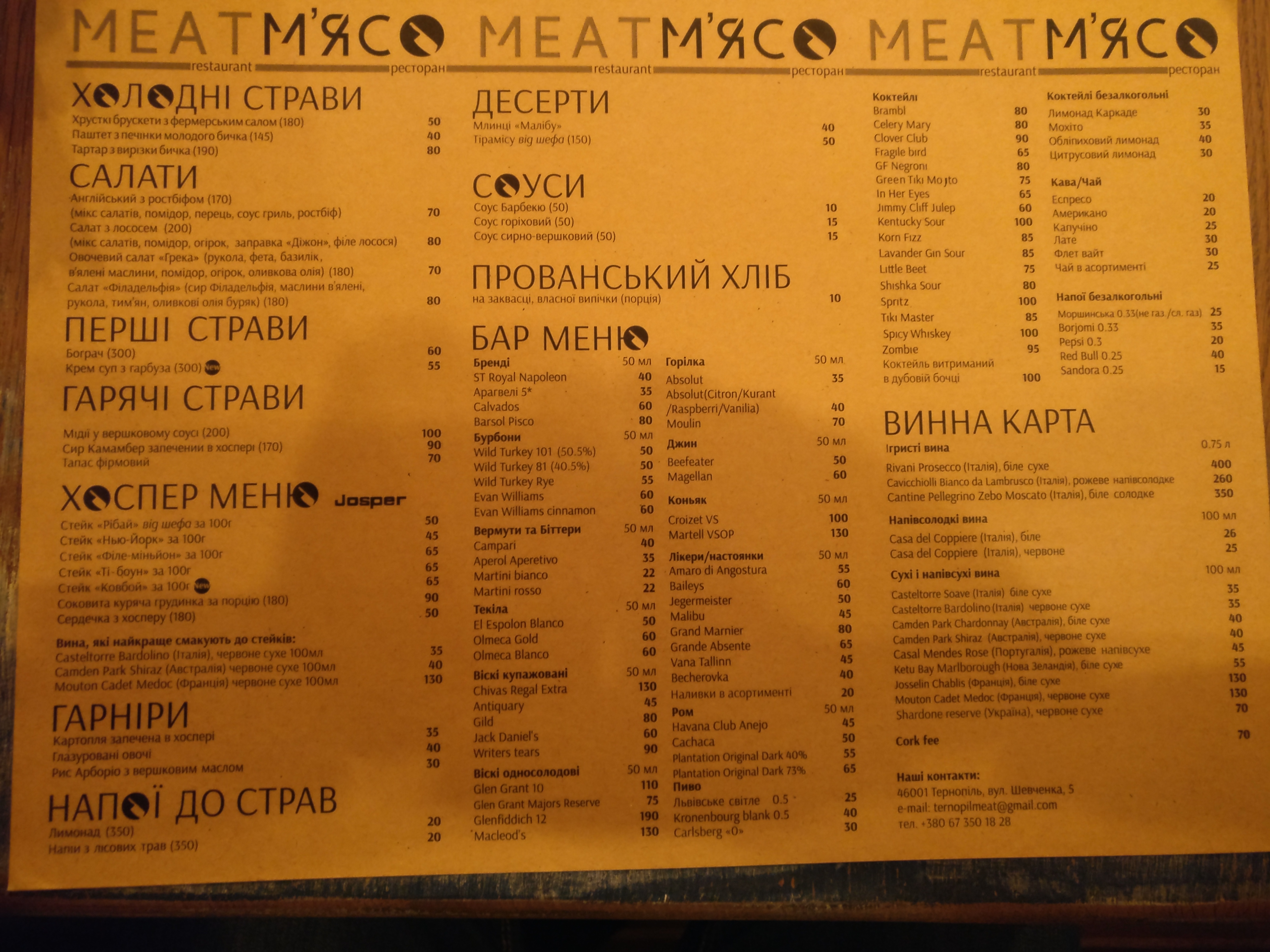 M'yaso menu 4