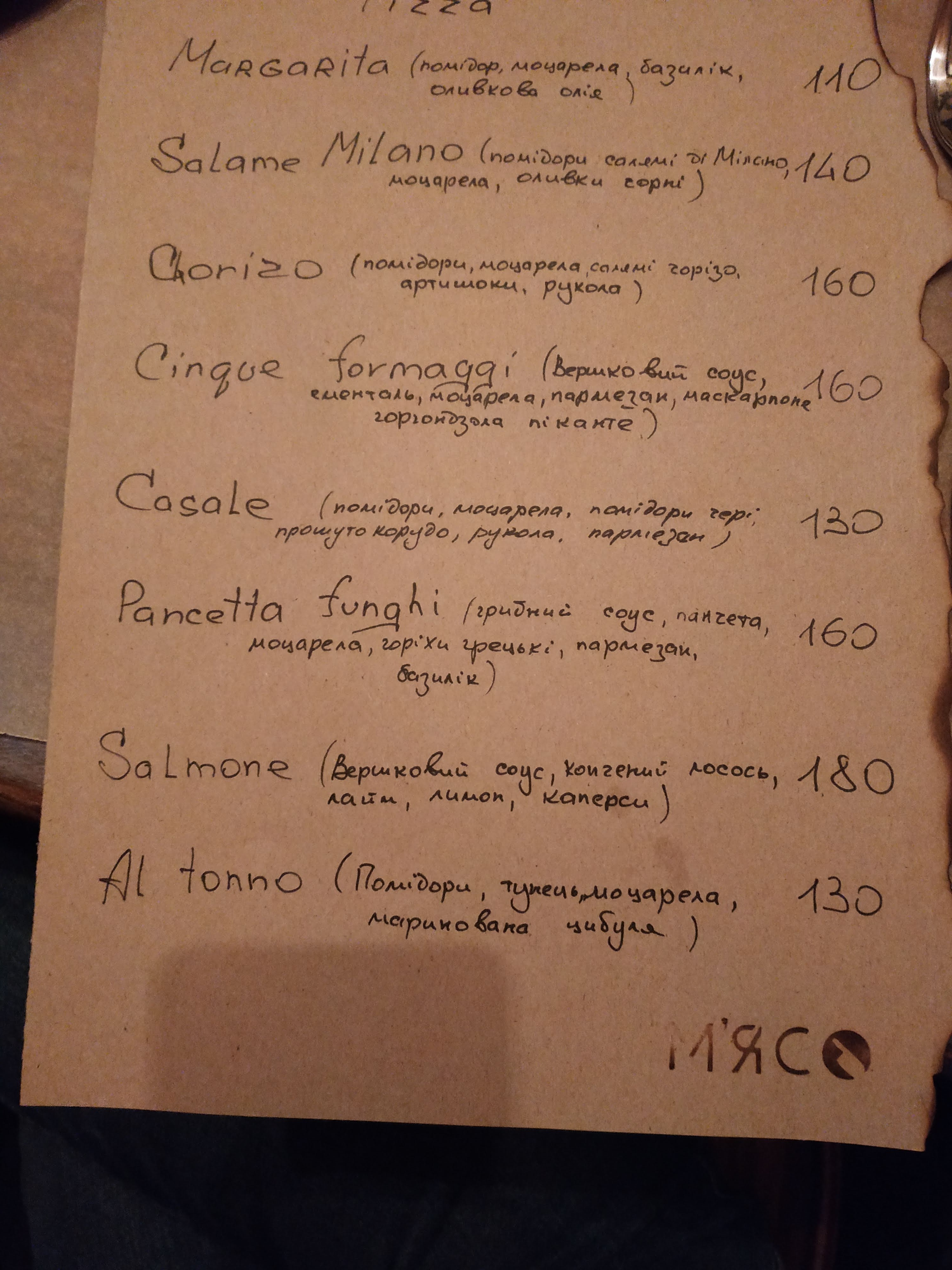 M'yaso menu 6