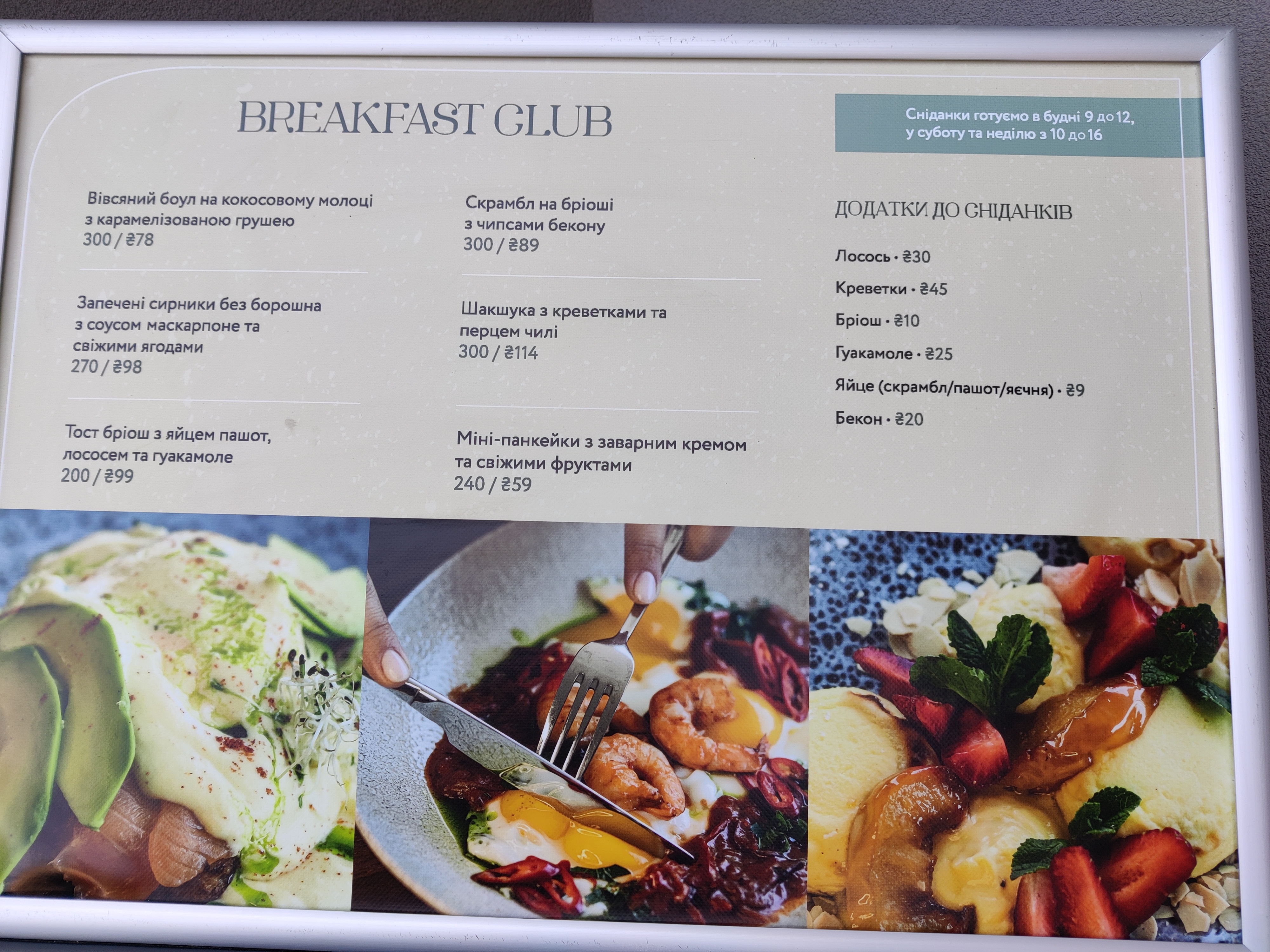 FRIDAY: fine food & wine menu 3