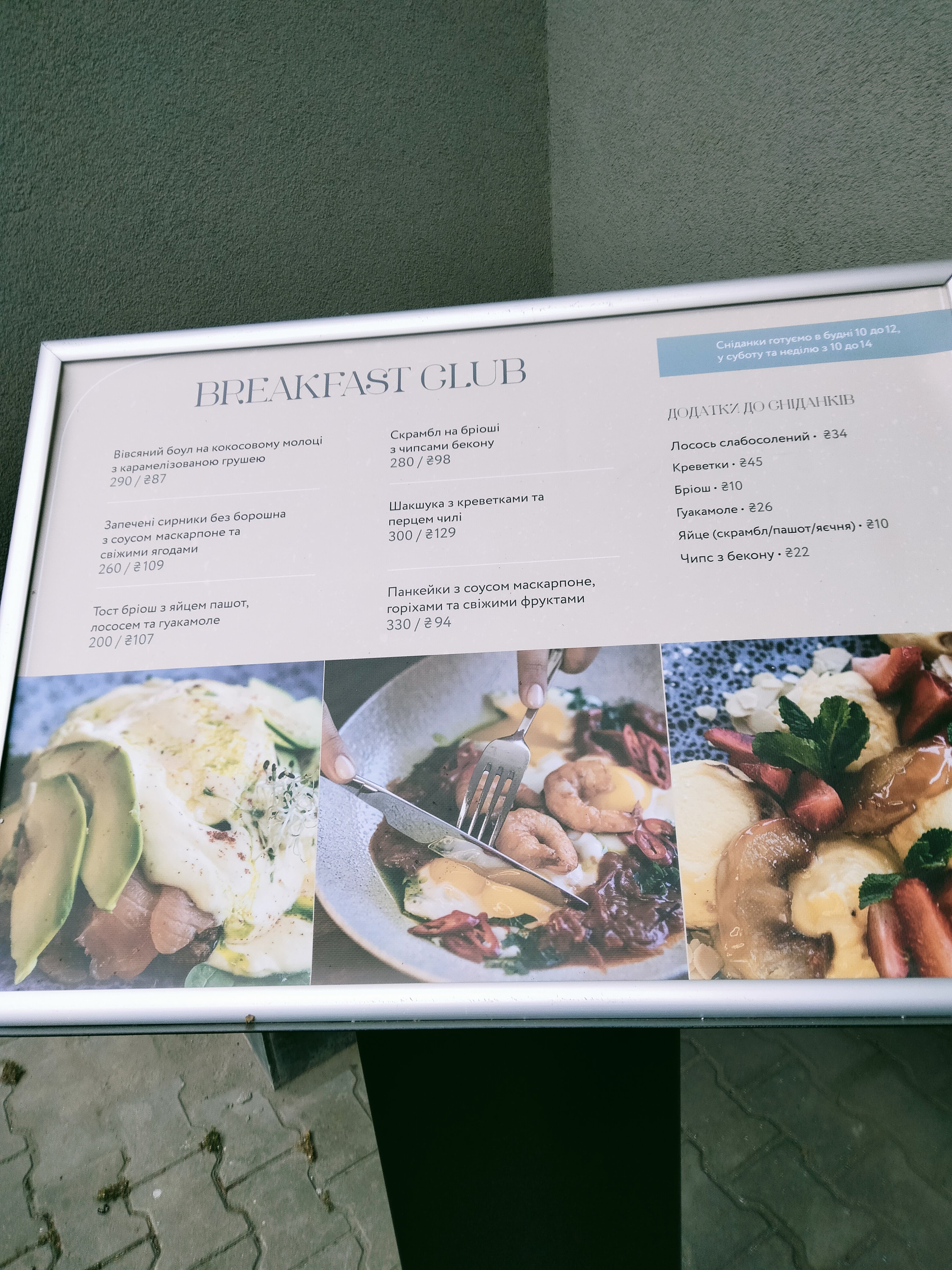 FRIDAY: fine food & wine menu 5