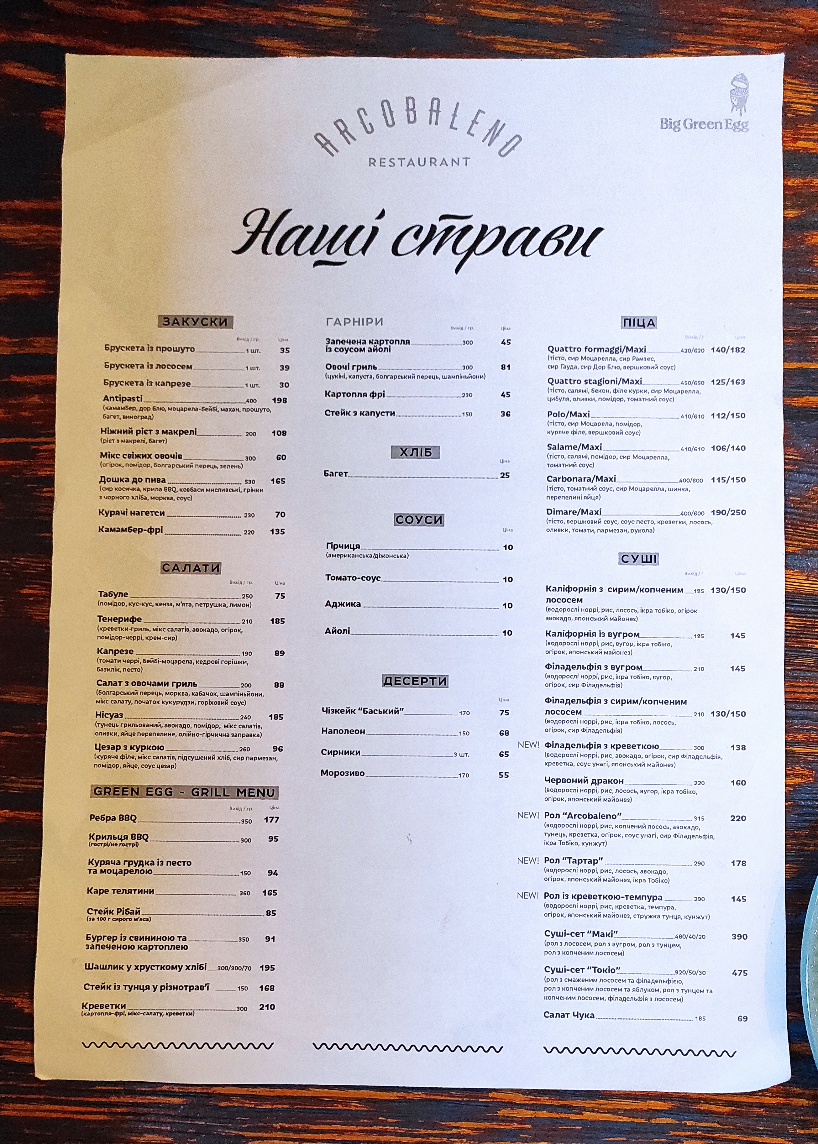 Arkobaleno menu 2