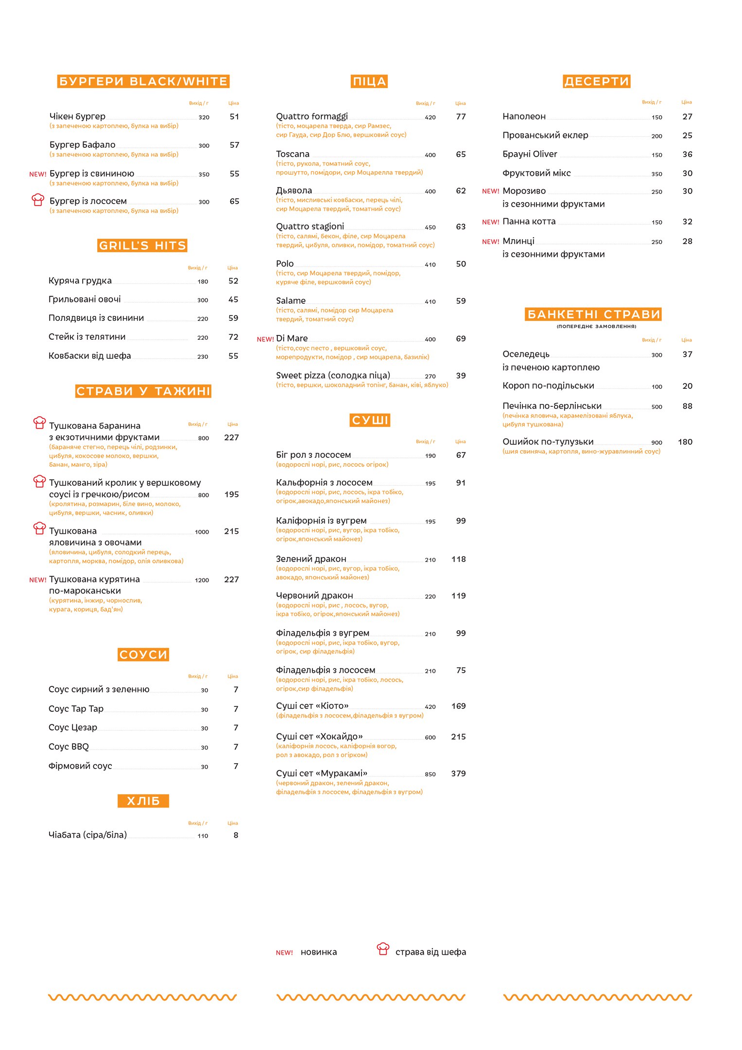 Arkobaleno menu 6