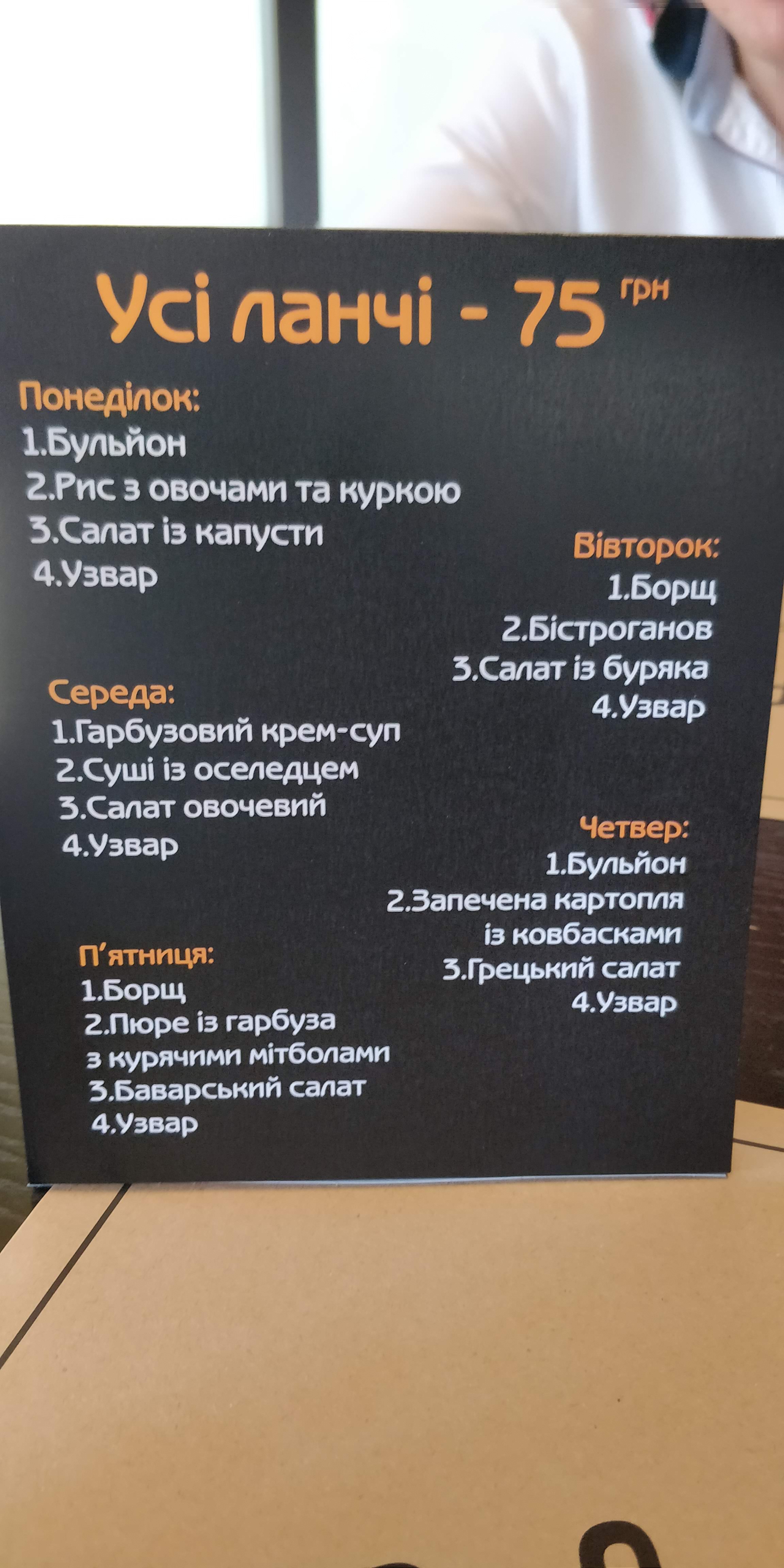 Arkobaleno menu 8