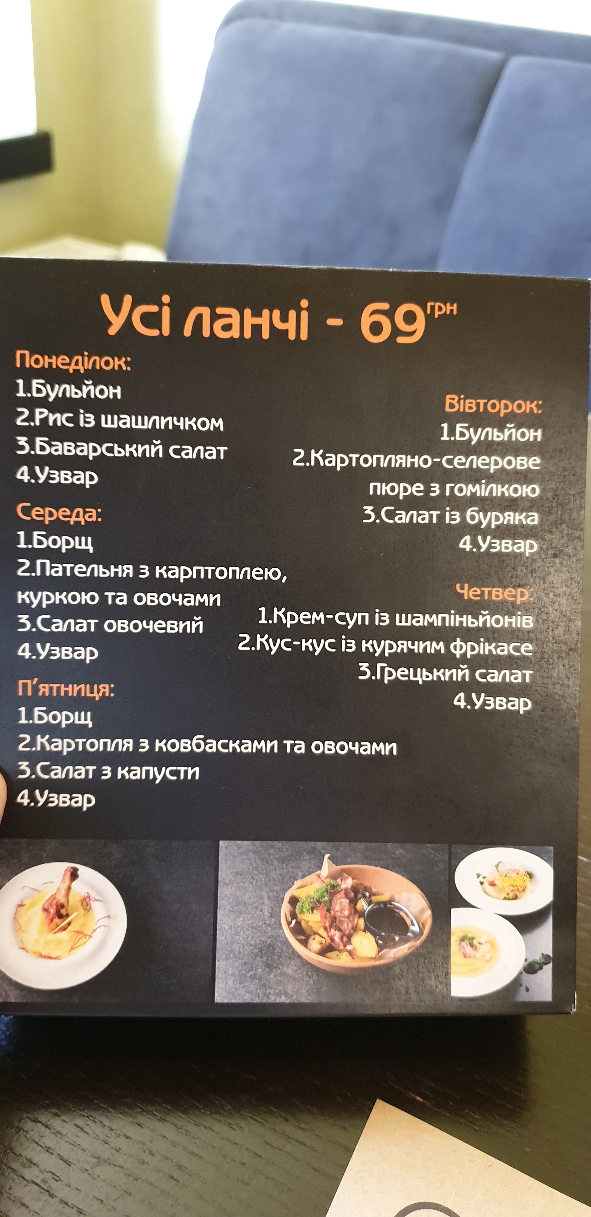 Arkobaleno menu 10