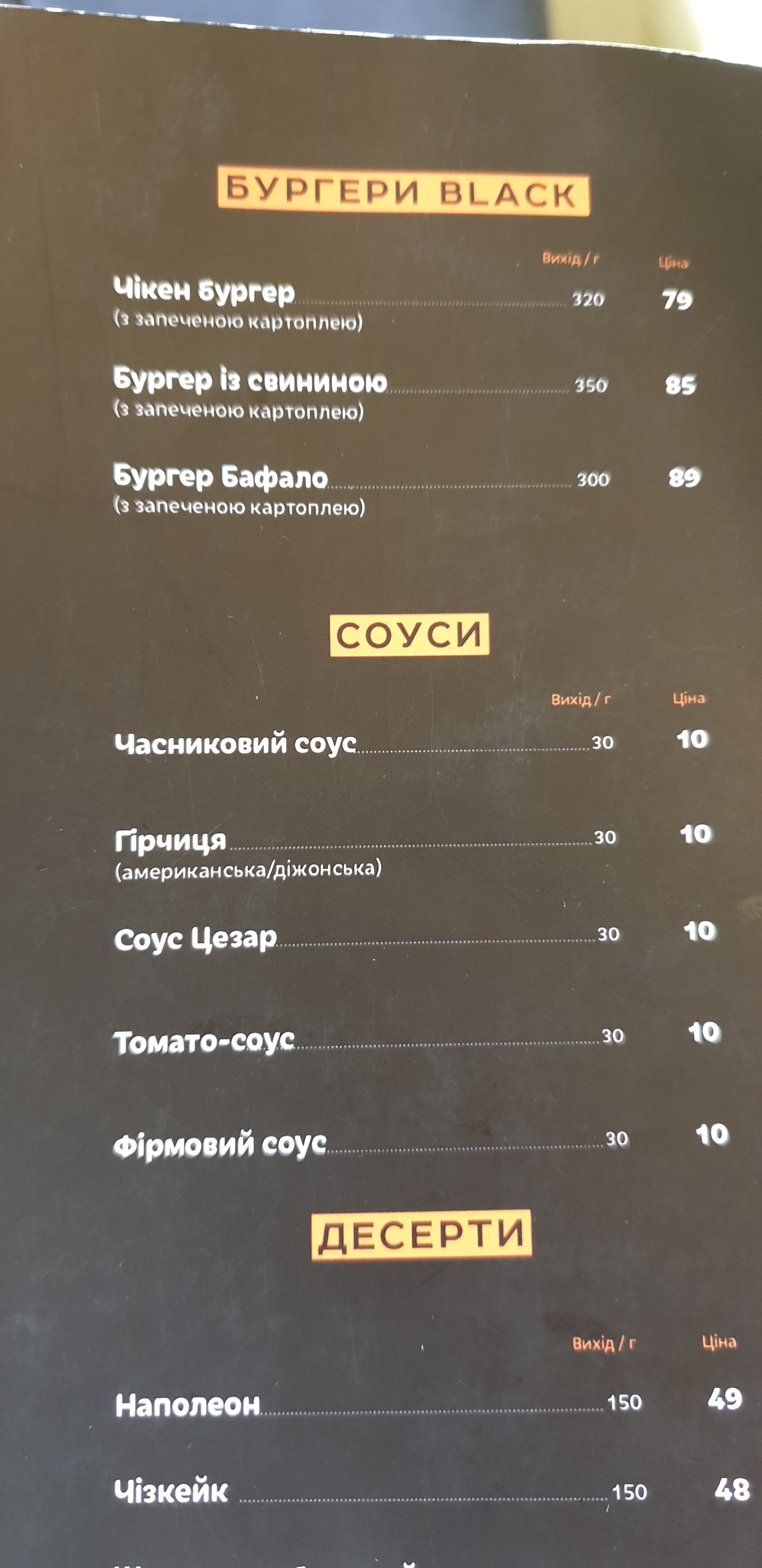 Arkobaleno menu 11