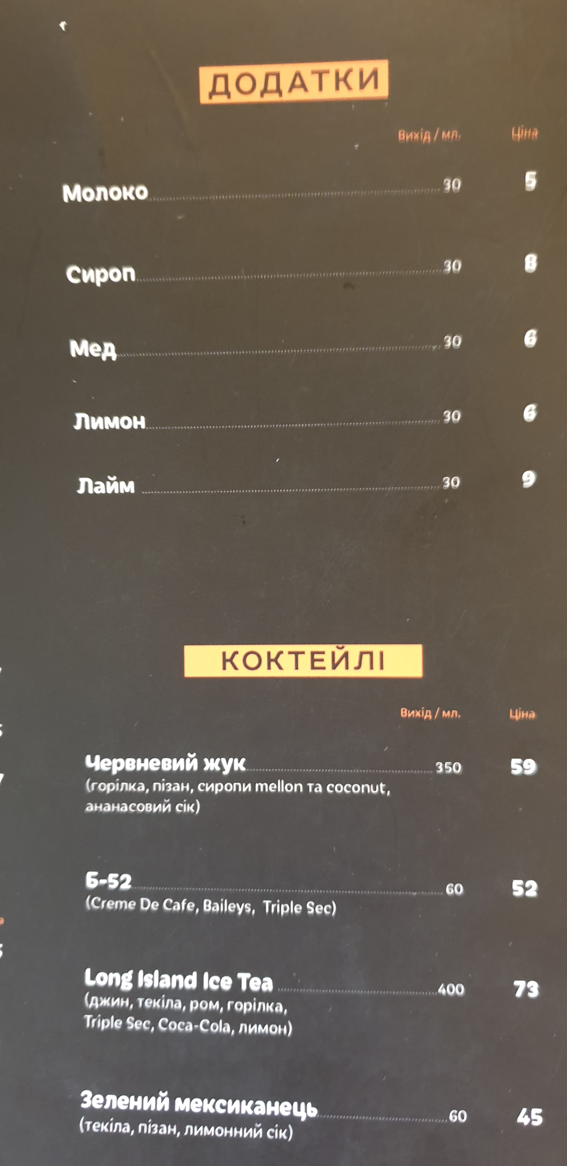 Arkobaleno menu 12