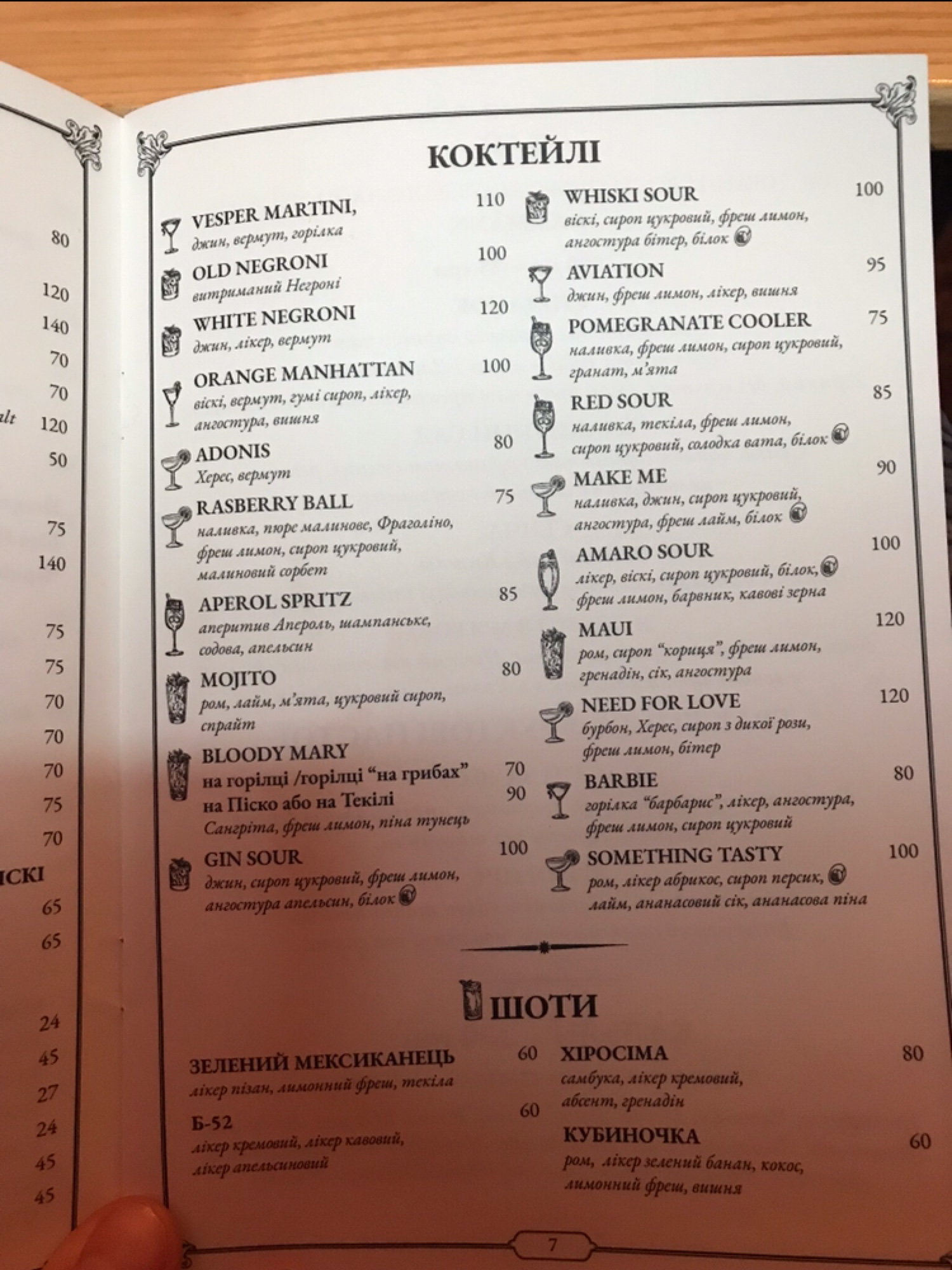 Bunkermuz menu 9