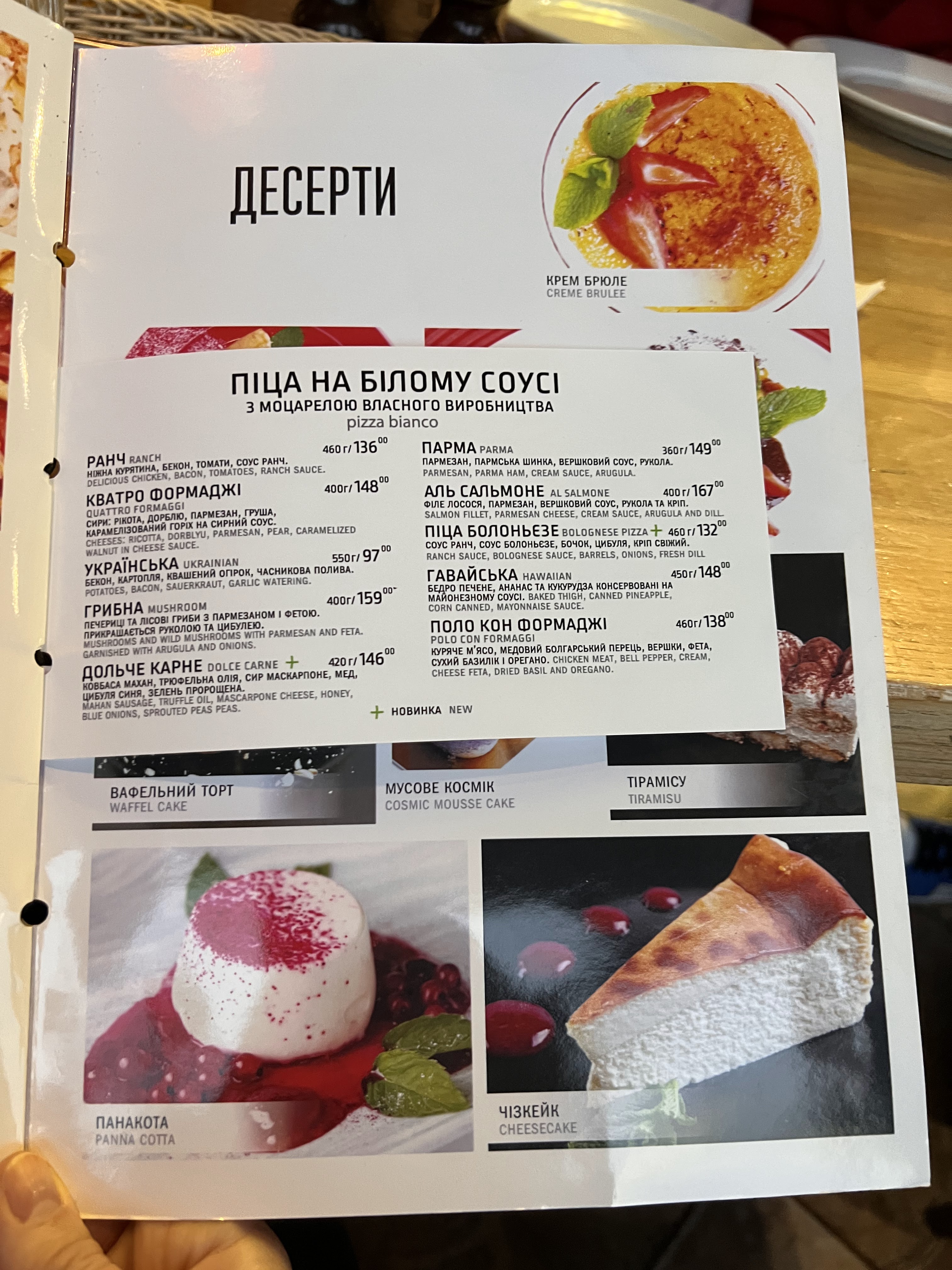 Flamingo menu 1