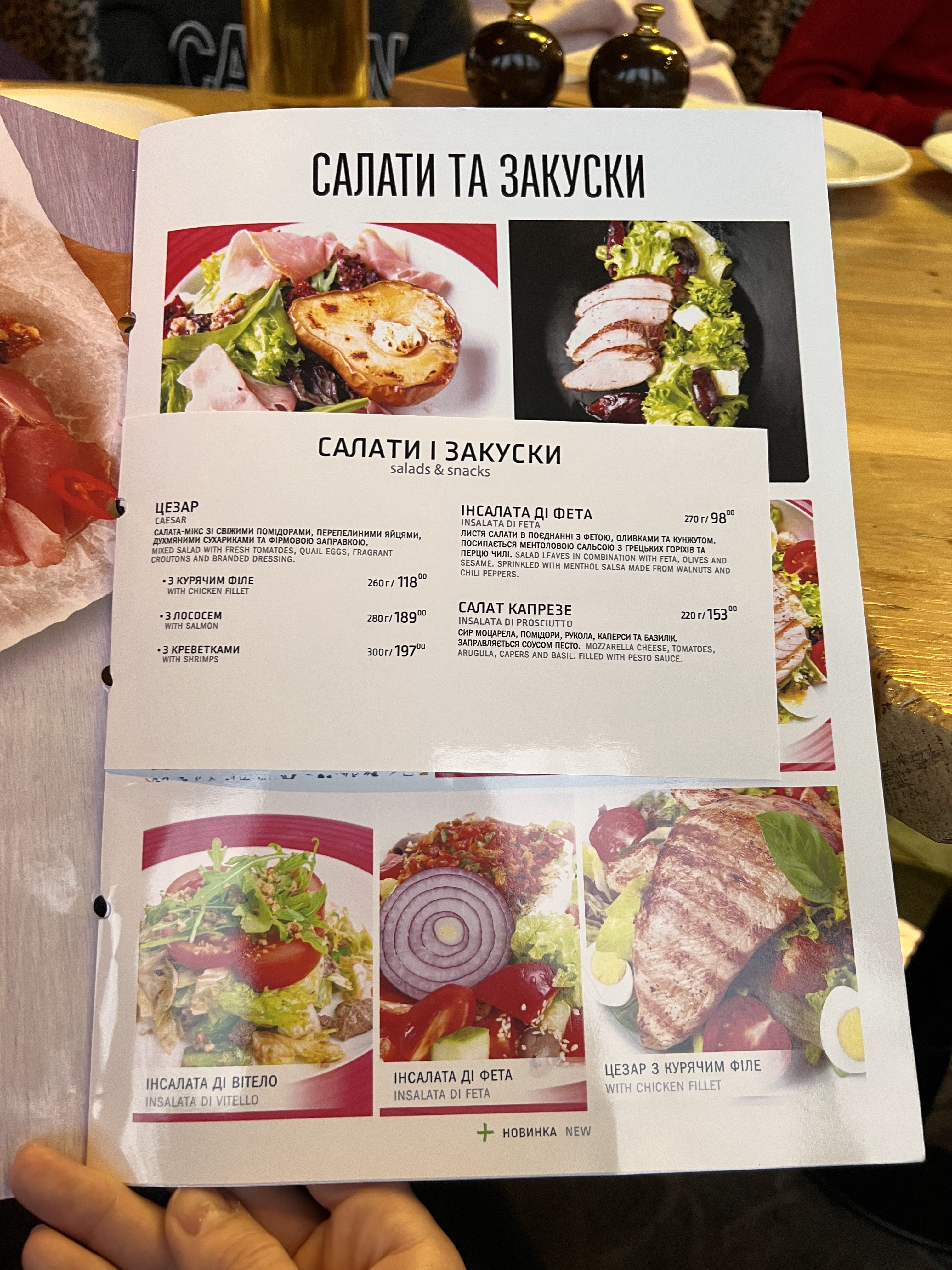 Flamingo menu 2