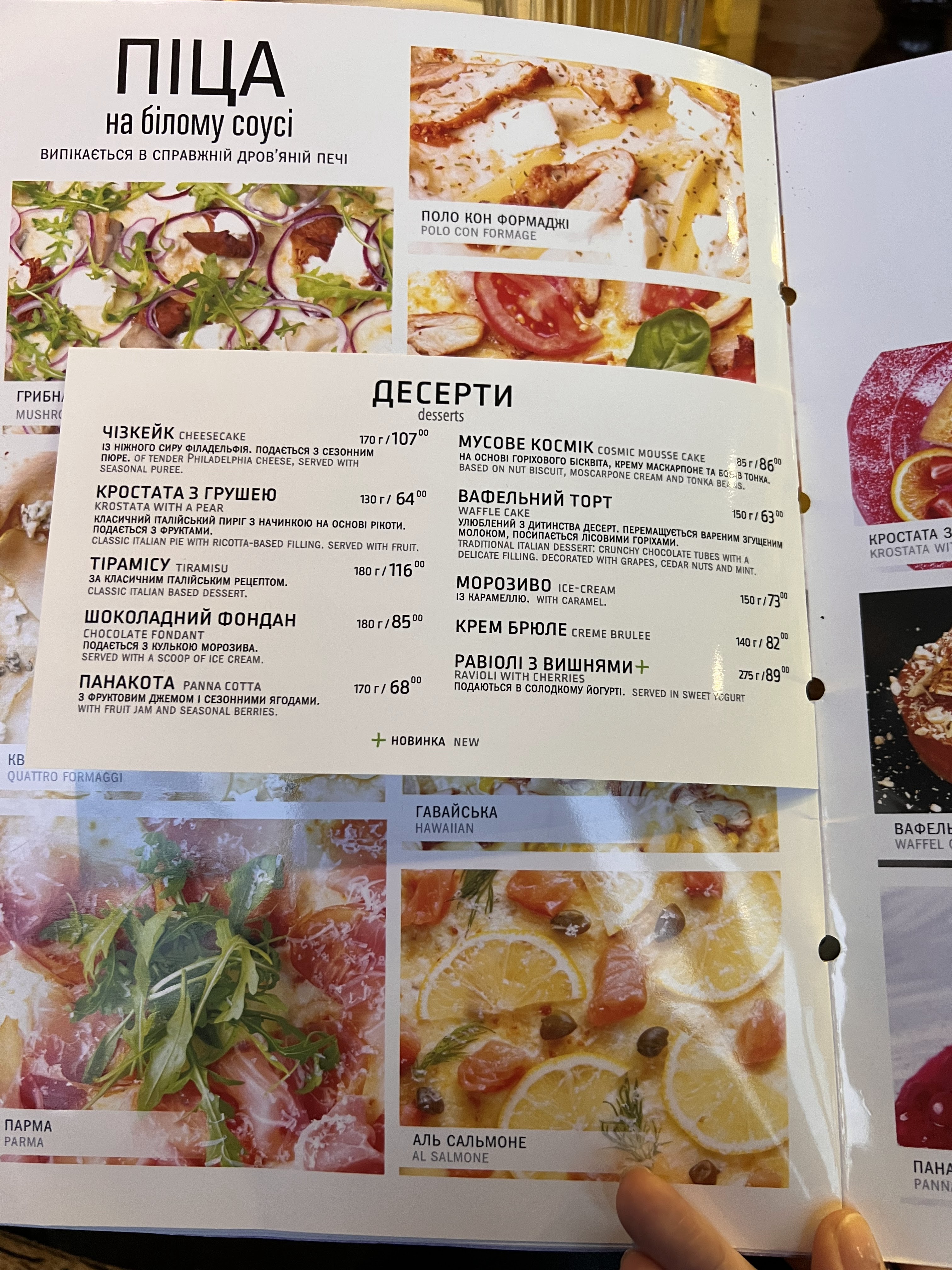 Flamingo menu 6