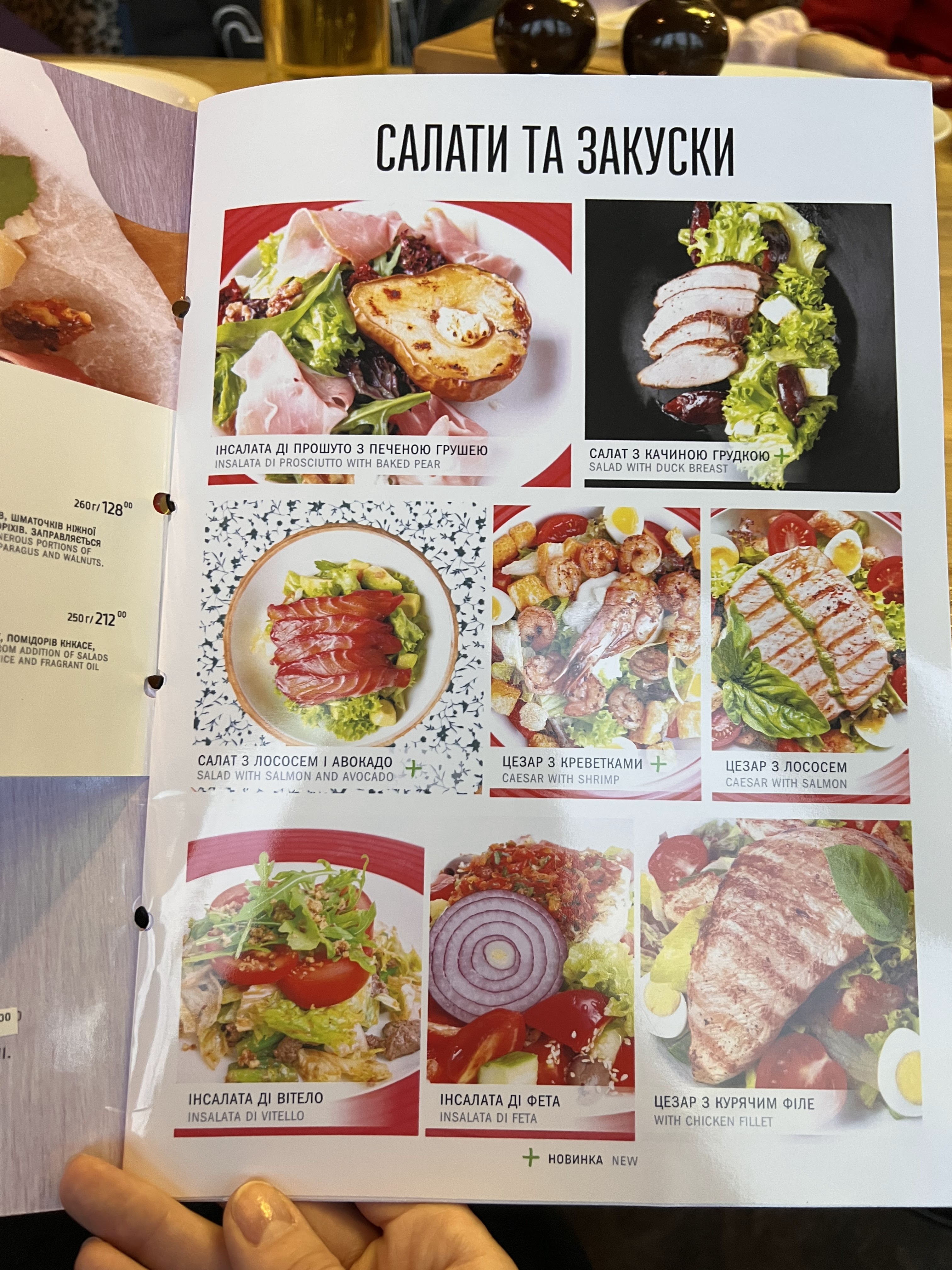 Flamingo menu 8