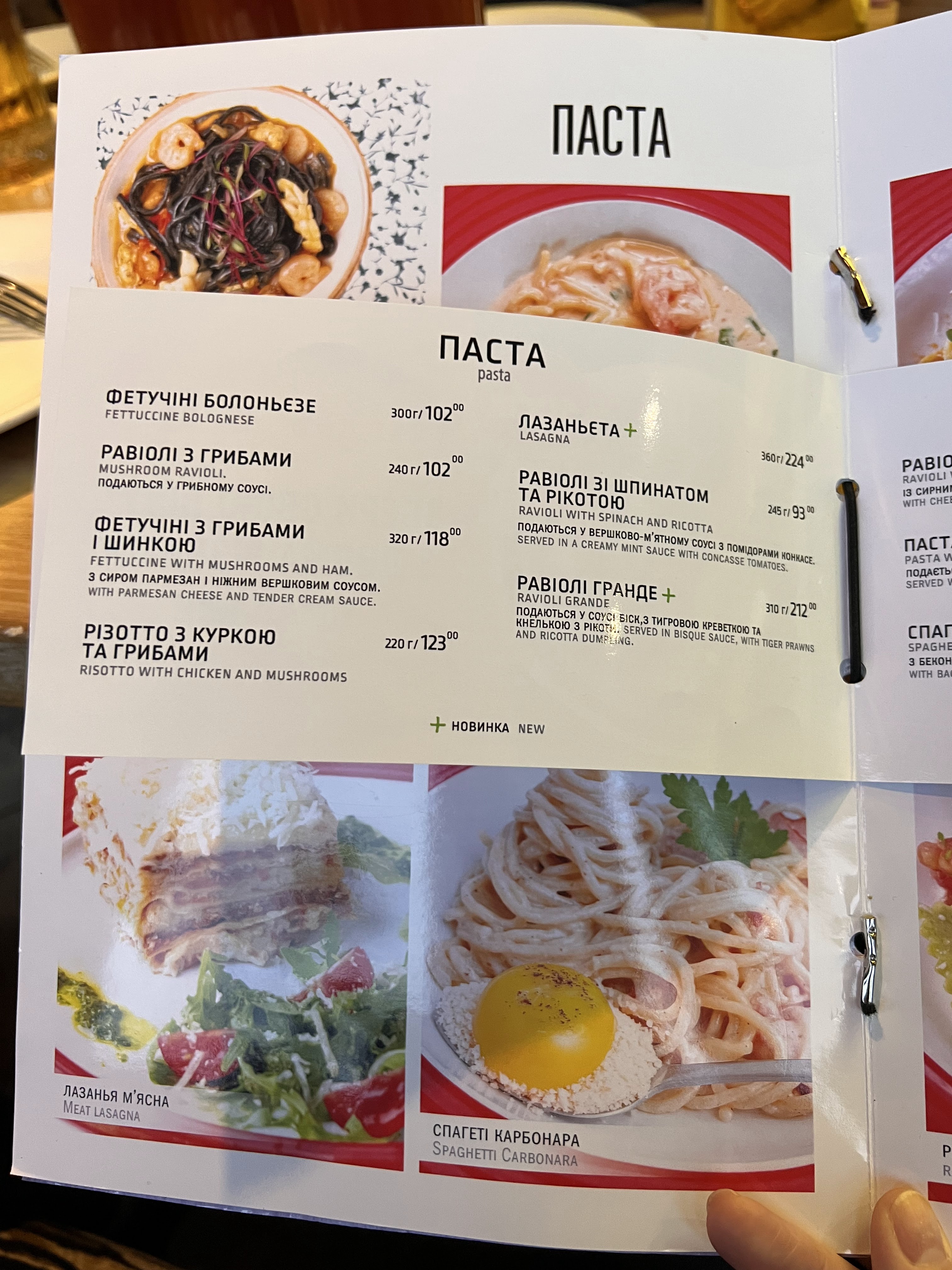 Flamingo menu 9