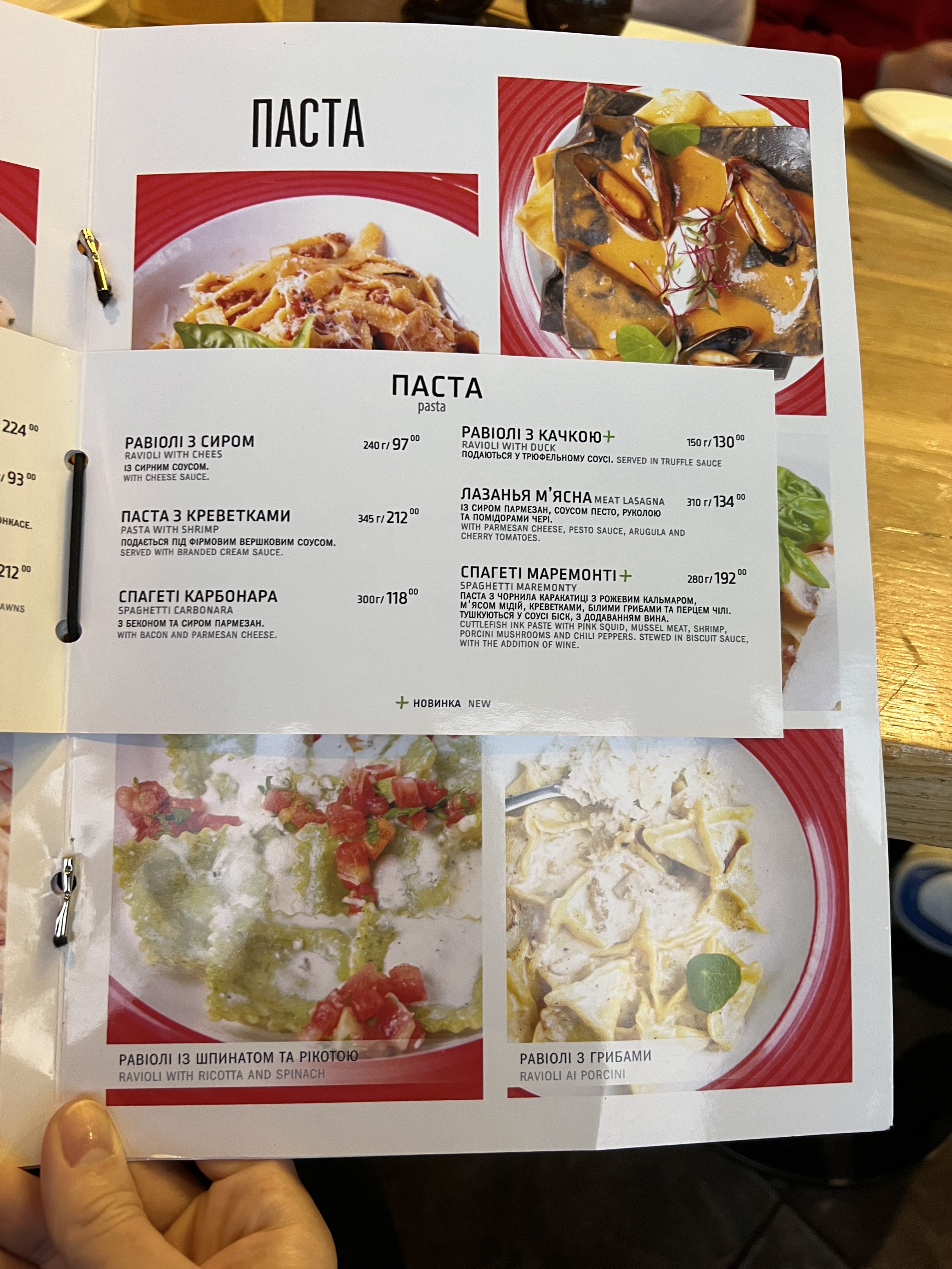 Flamingo menu 11
