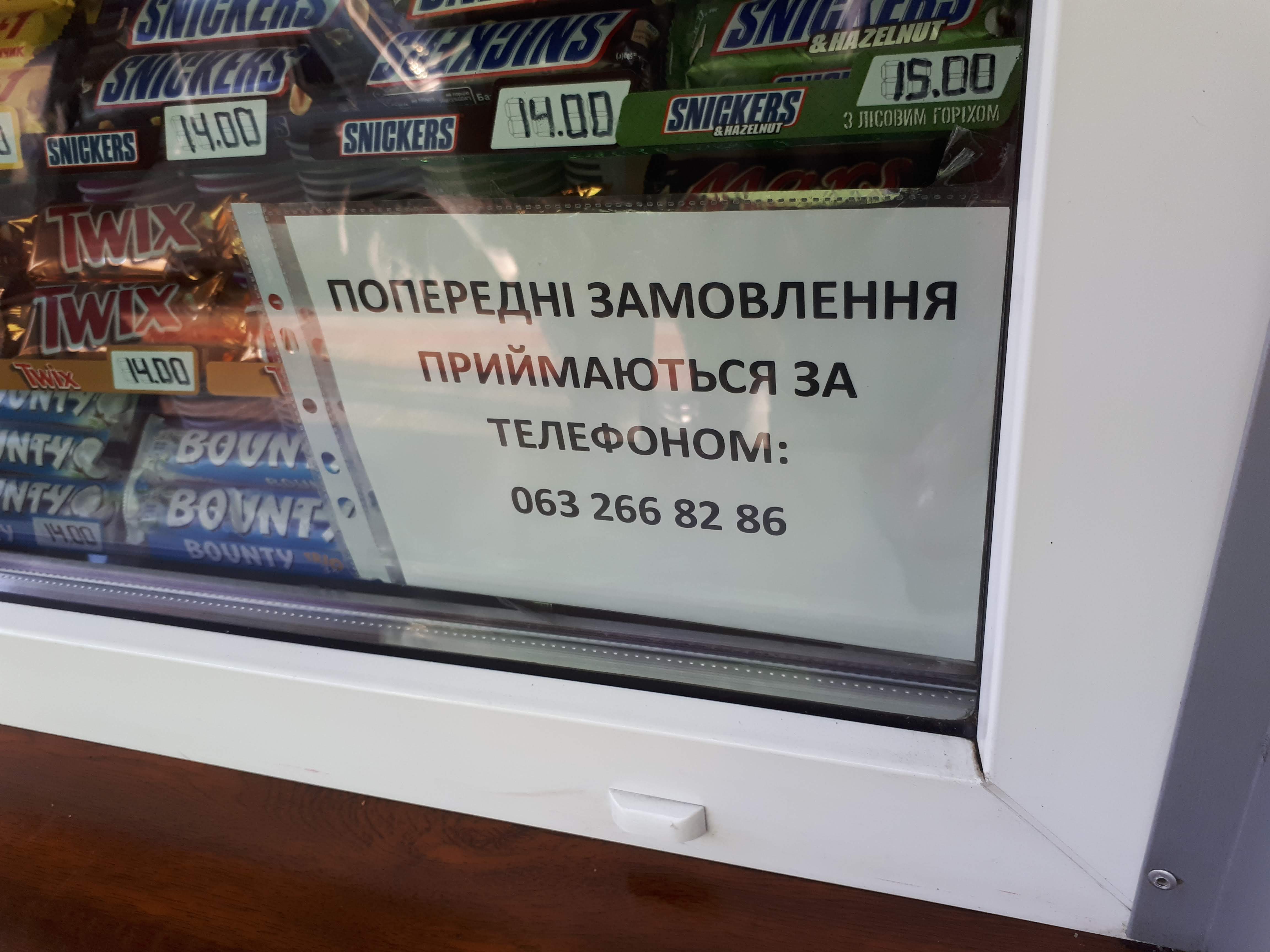MY PANINO menu 1