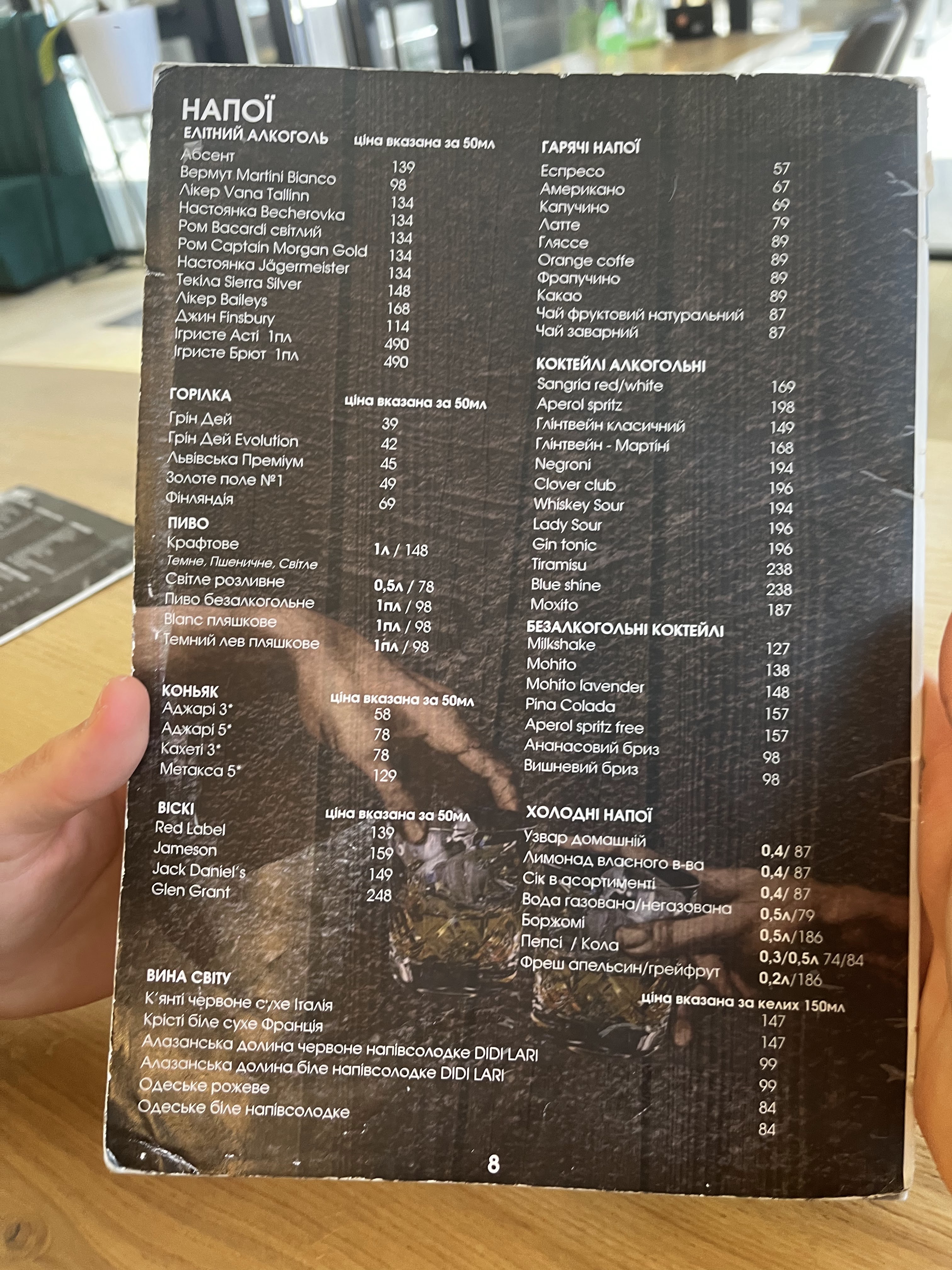 Steyk-Khaus Bif Pitsa Ternopilʹ. Onovlenyy Zaklad, Nove Menyu, Velyka Dytyacha Ihrova Kimnata.pitsa, Sushi, Shashlyk, Steyky. Dostavka. menu 1