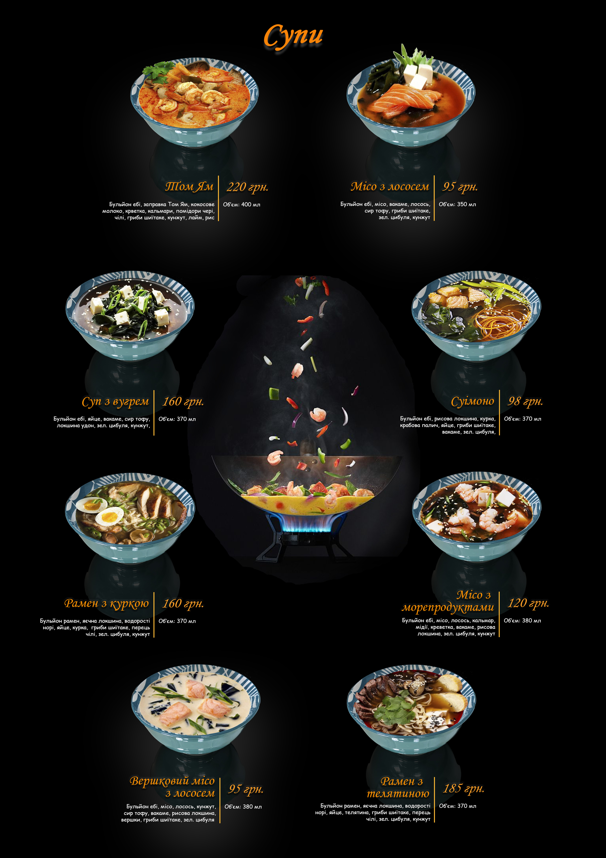 Guru Food menu 3