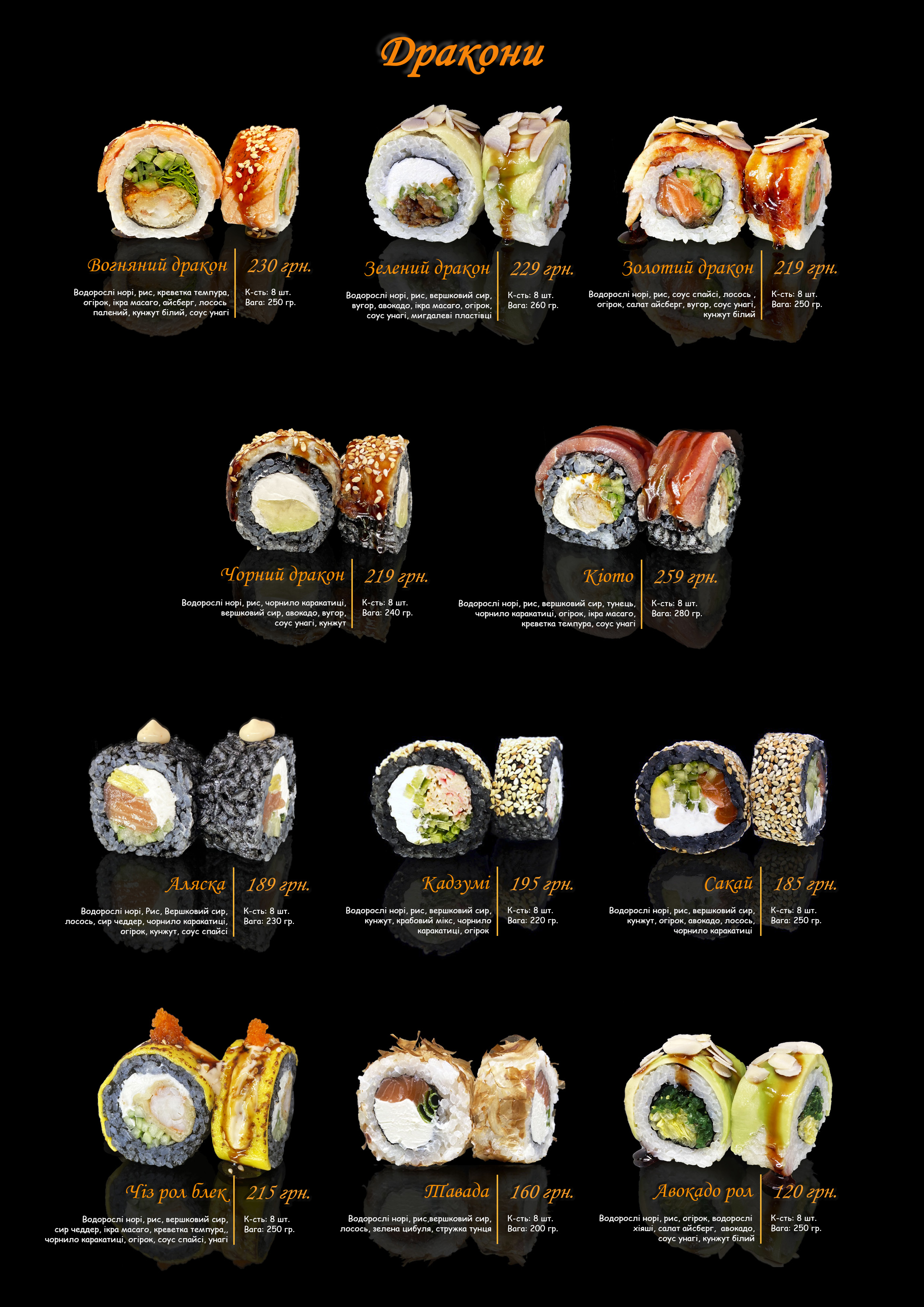Guru Food menu 4
