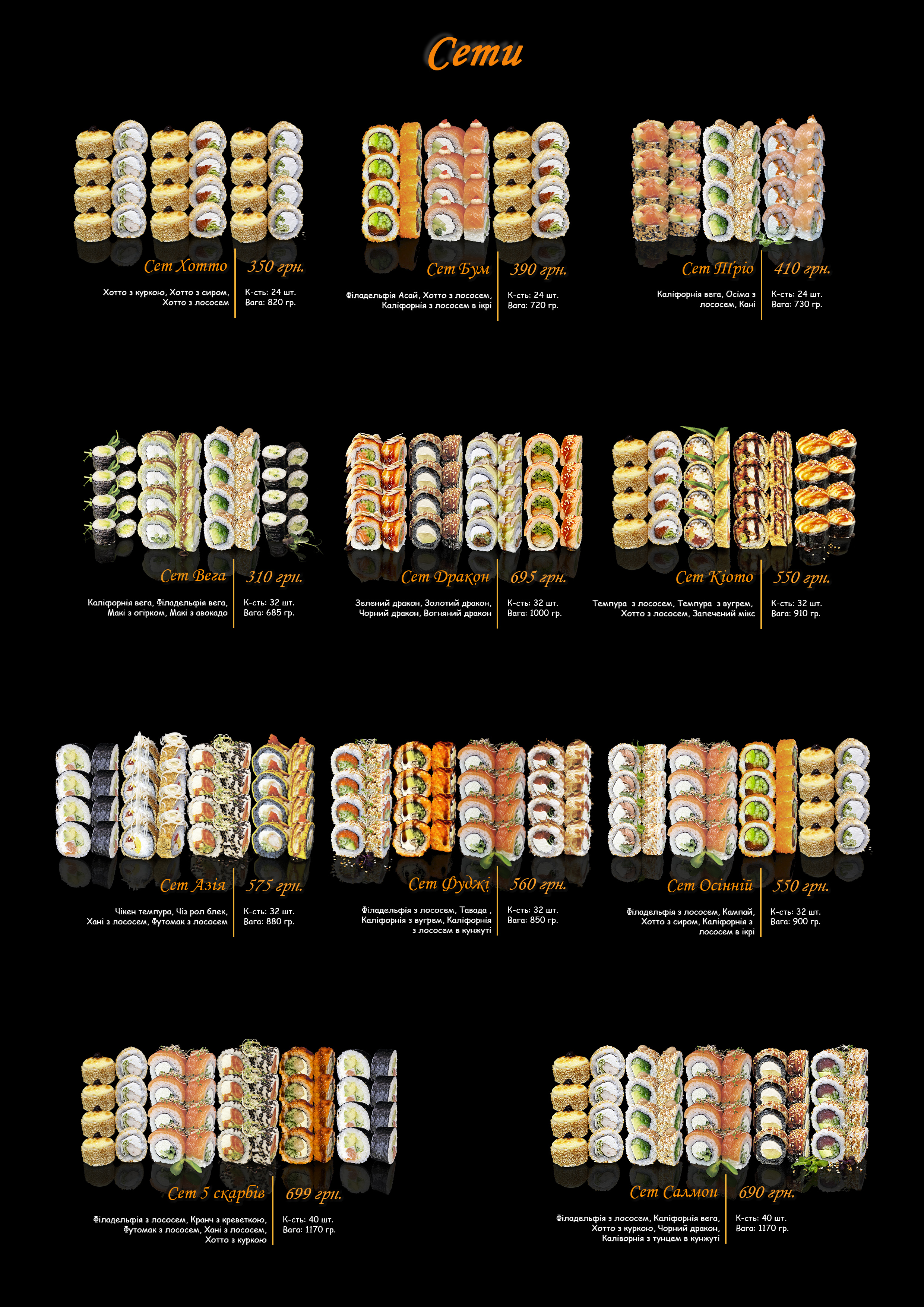 Guru Food menu 6