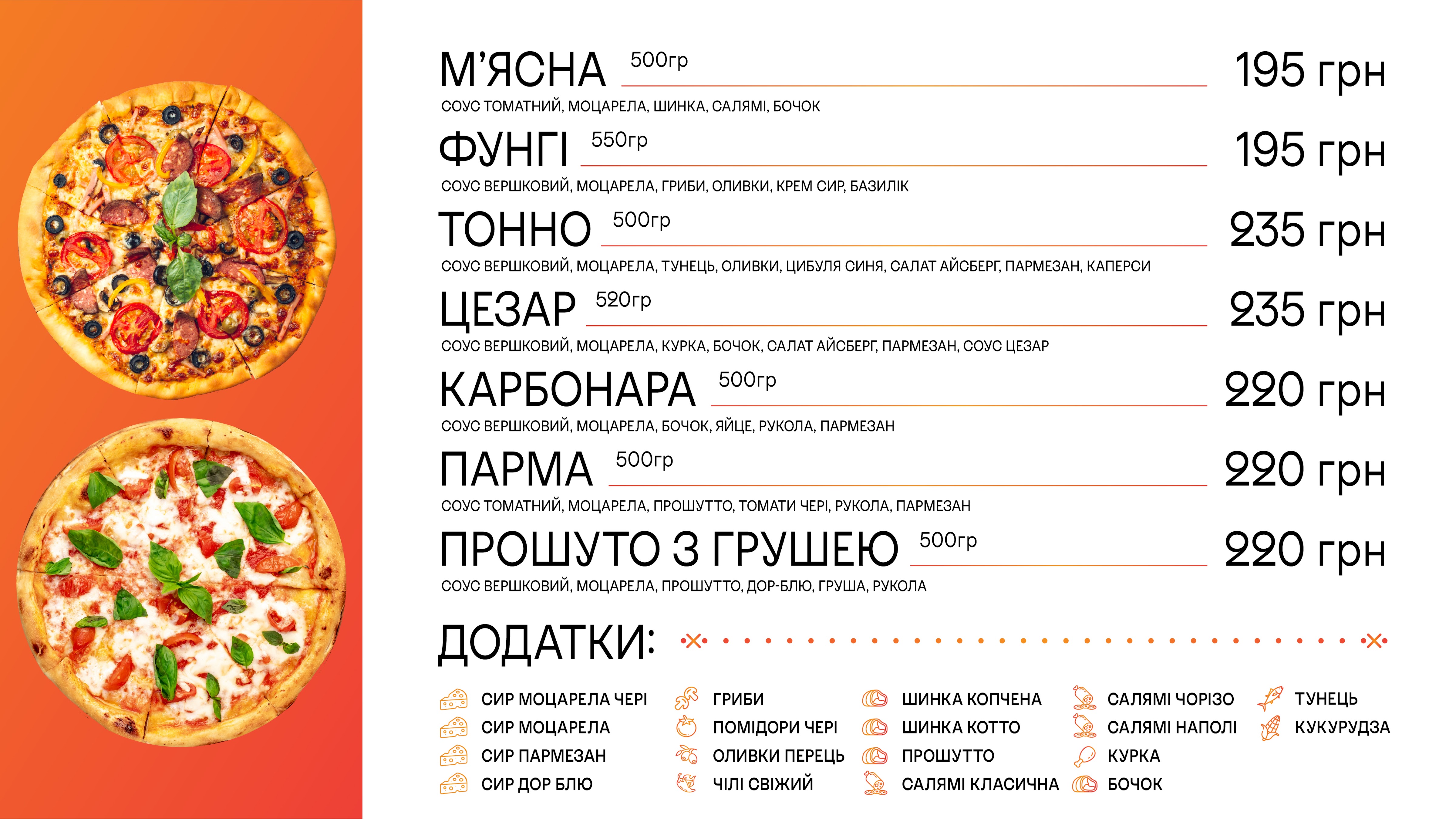 One kebab&pizza menu 3