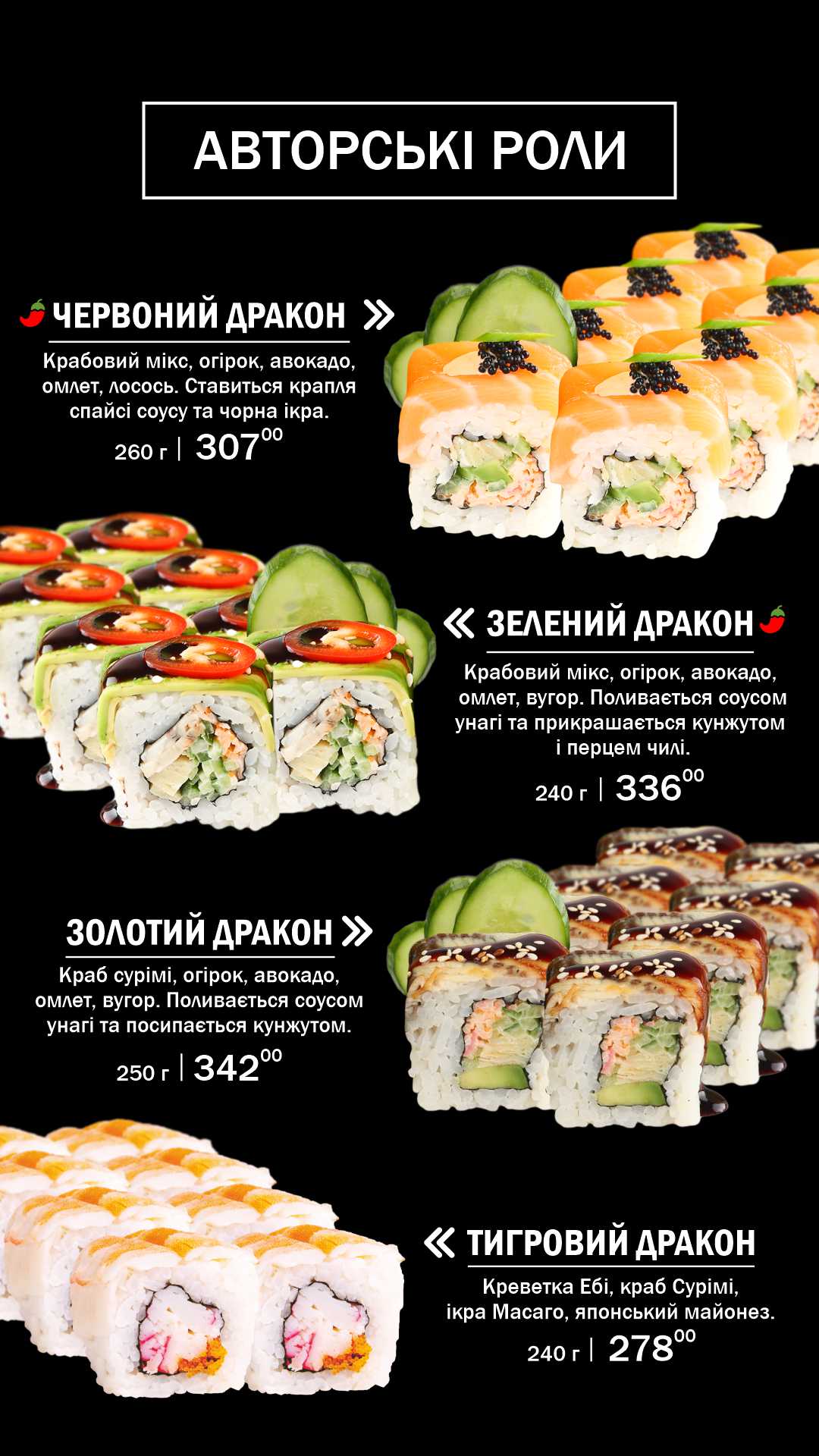 Calambur menu 1