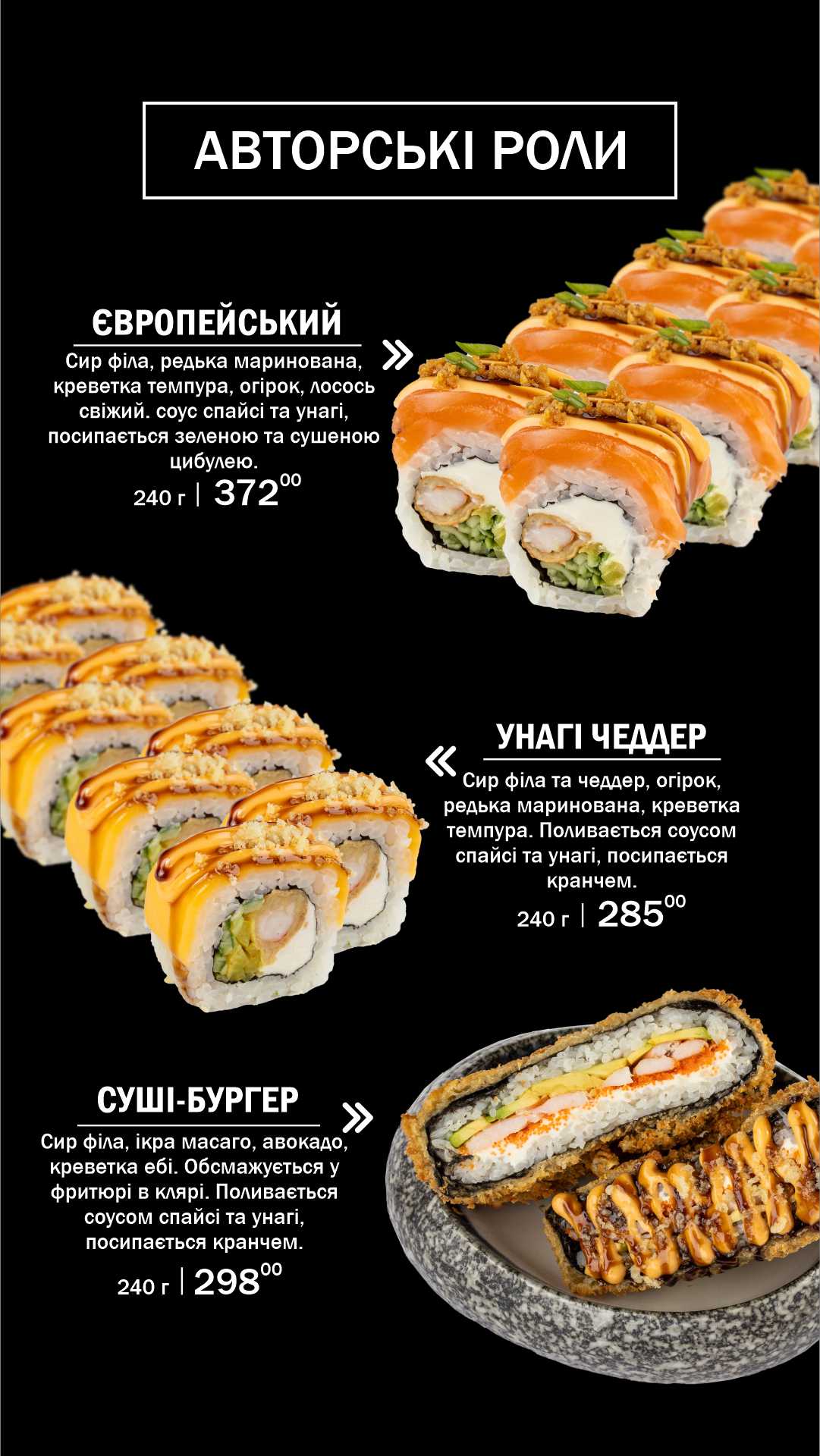 Calambur menu 3