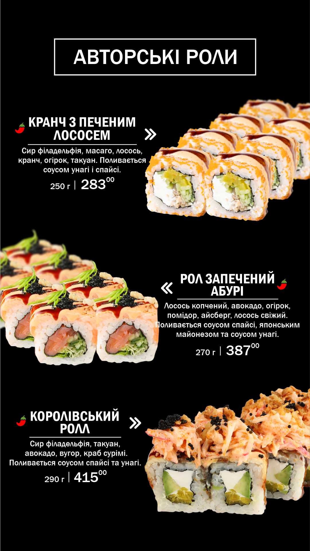 Calambur menu 4