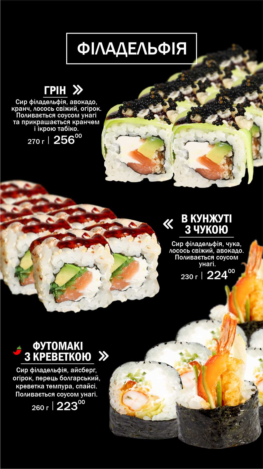 Calambur menu 6
