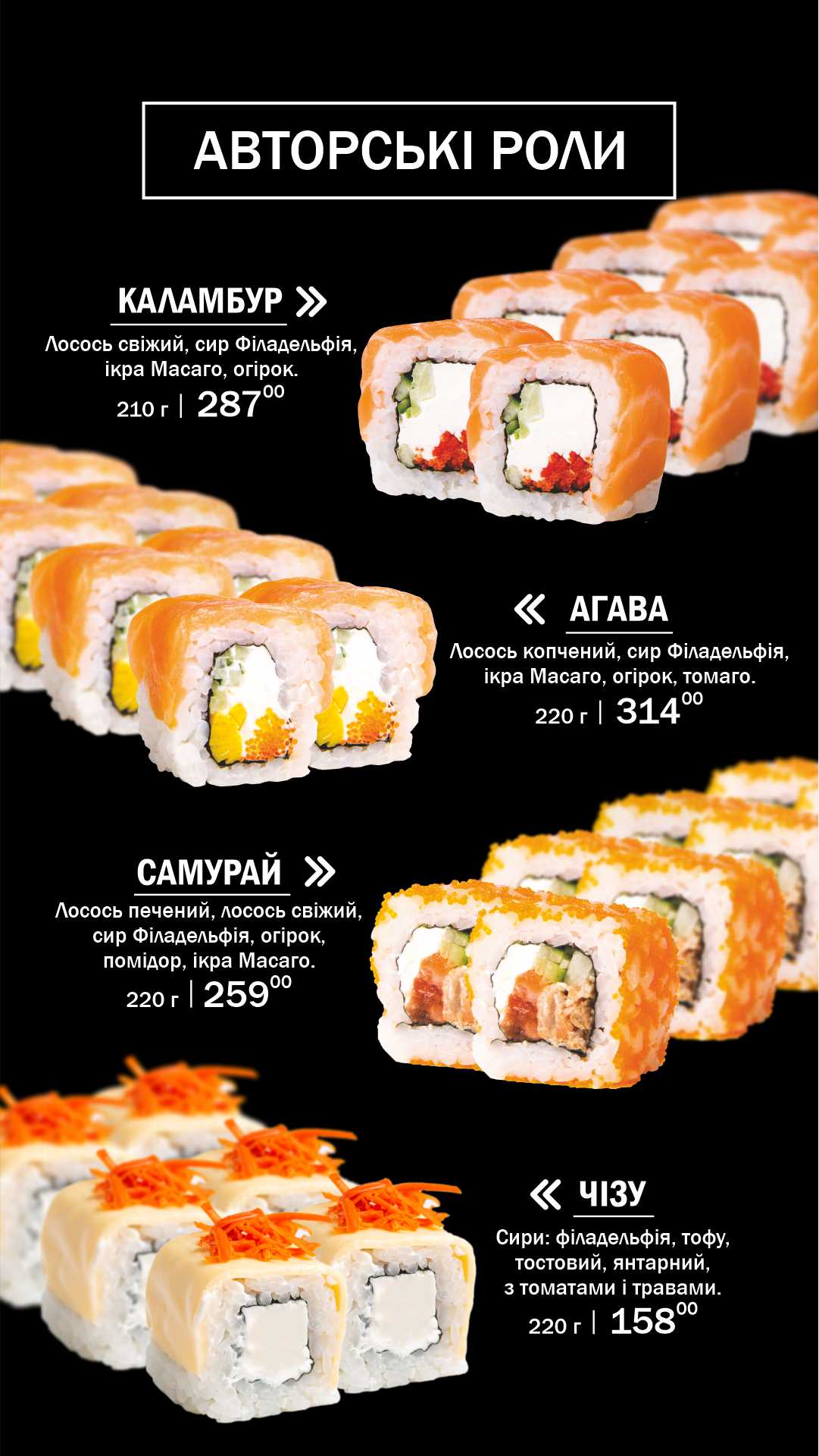 Calambur menu 7