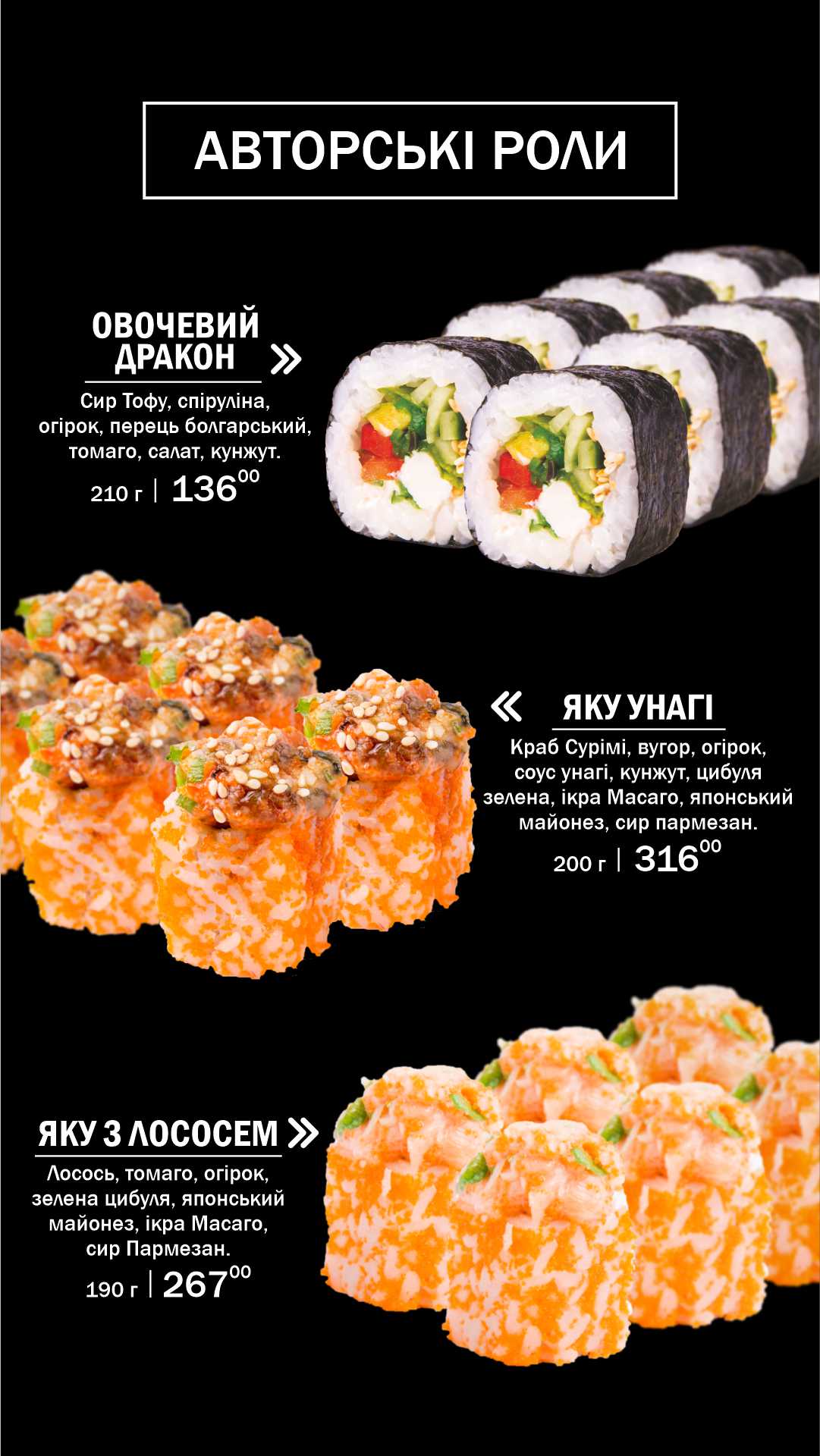 Calambur menu 8