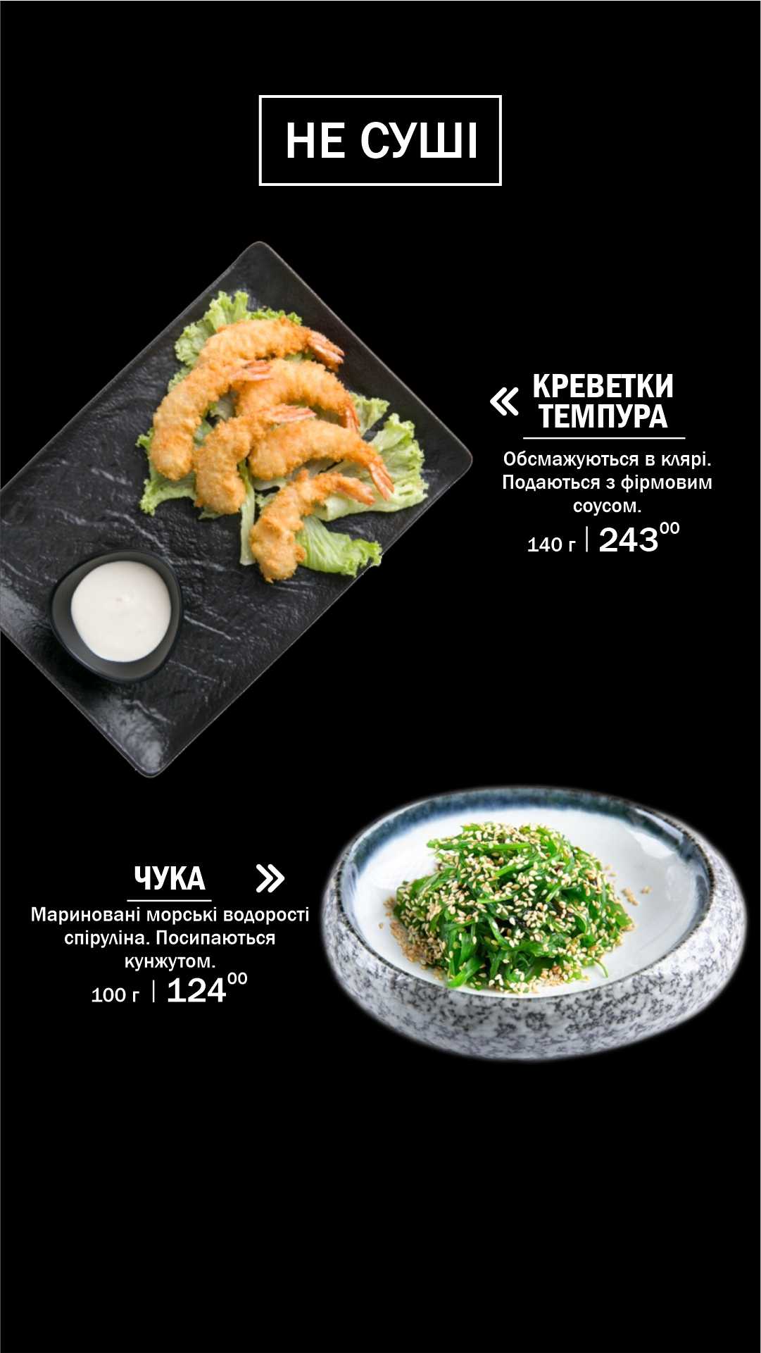 Calambur menu 9