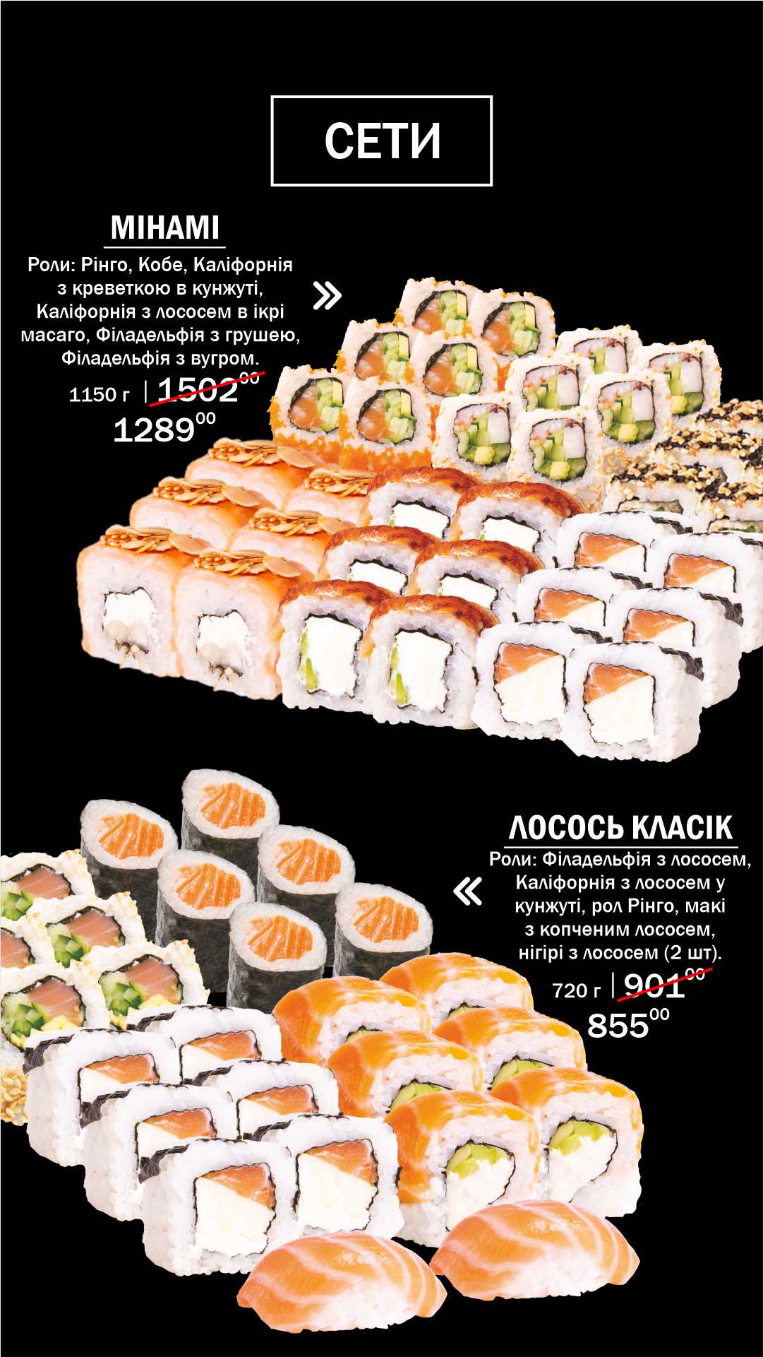 Calambur menu 10