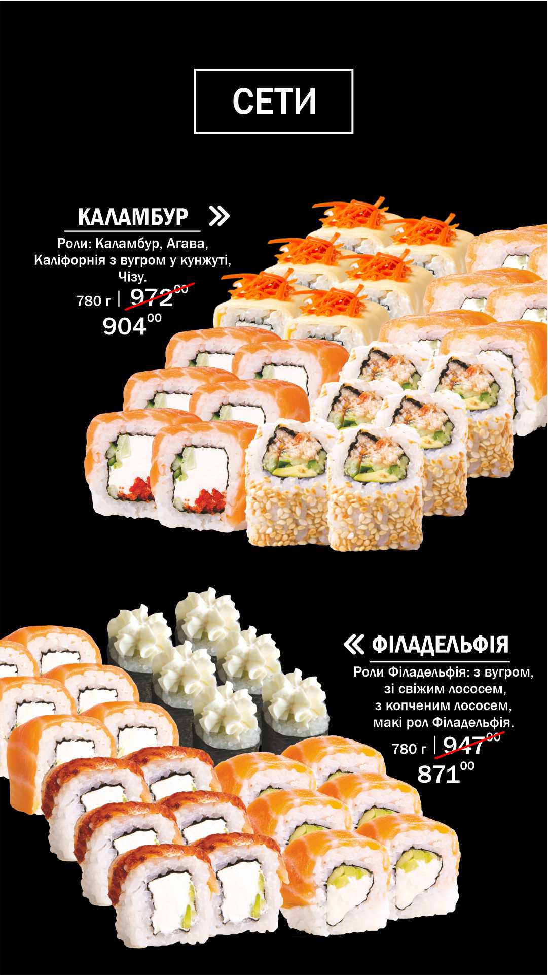 Calambur menu 11