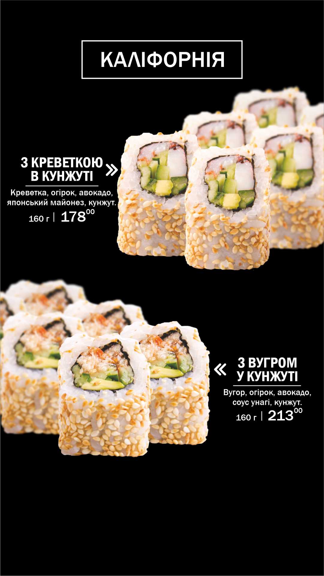 Calambur menu 12