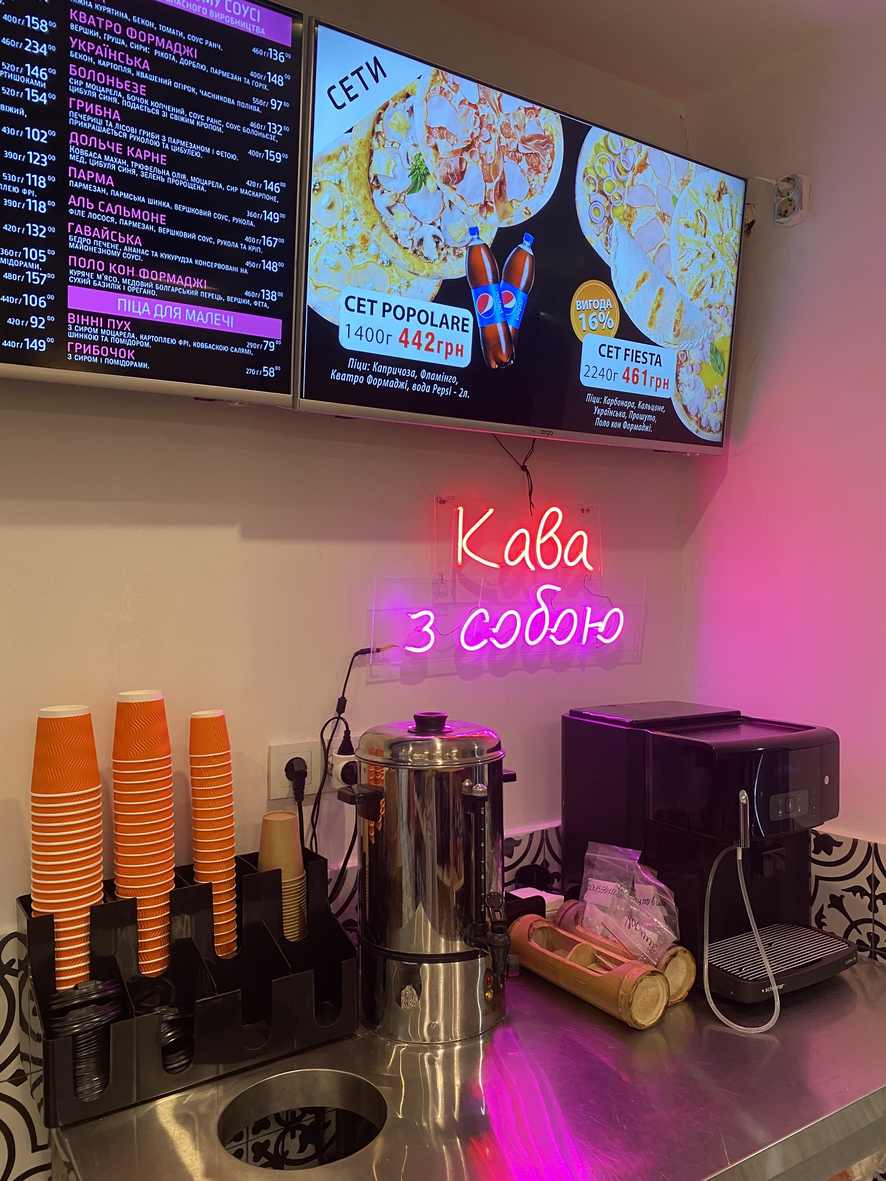 Flaminho - Italiysʹkyy Restoran Dostavka Pitsy menu 4