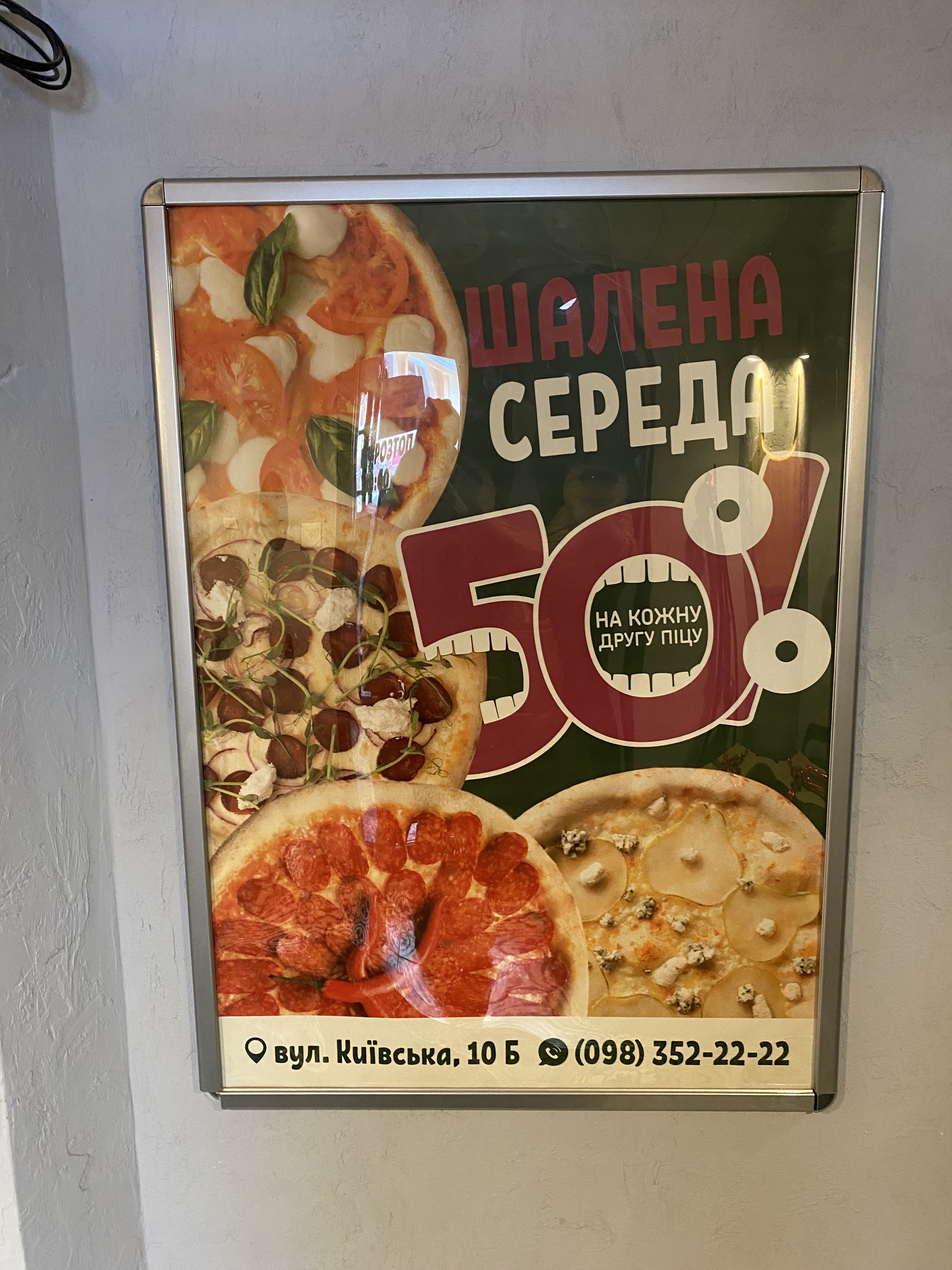 Flaminho - Italiysʹkyy Restoran Dostavka Pitsy menu 5