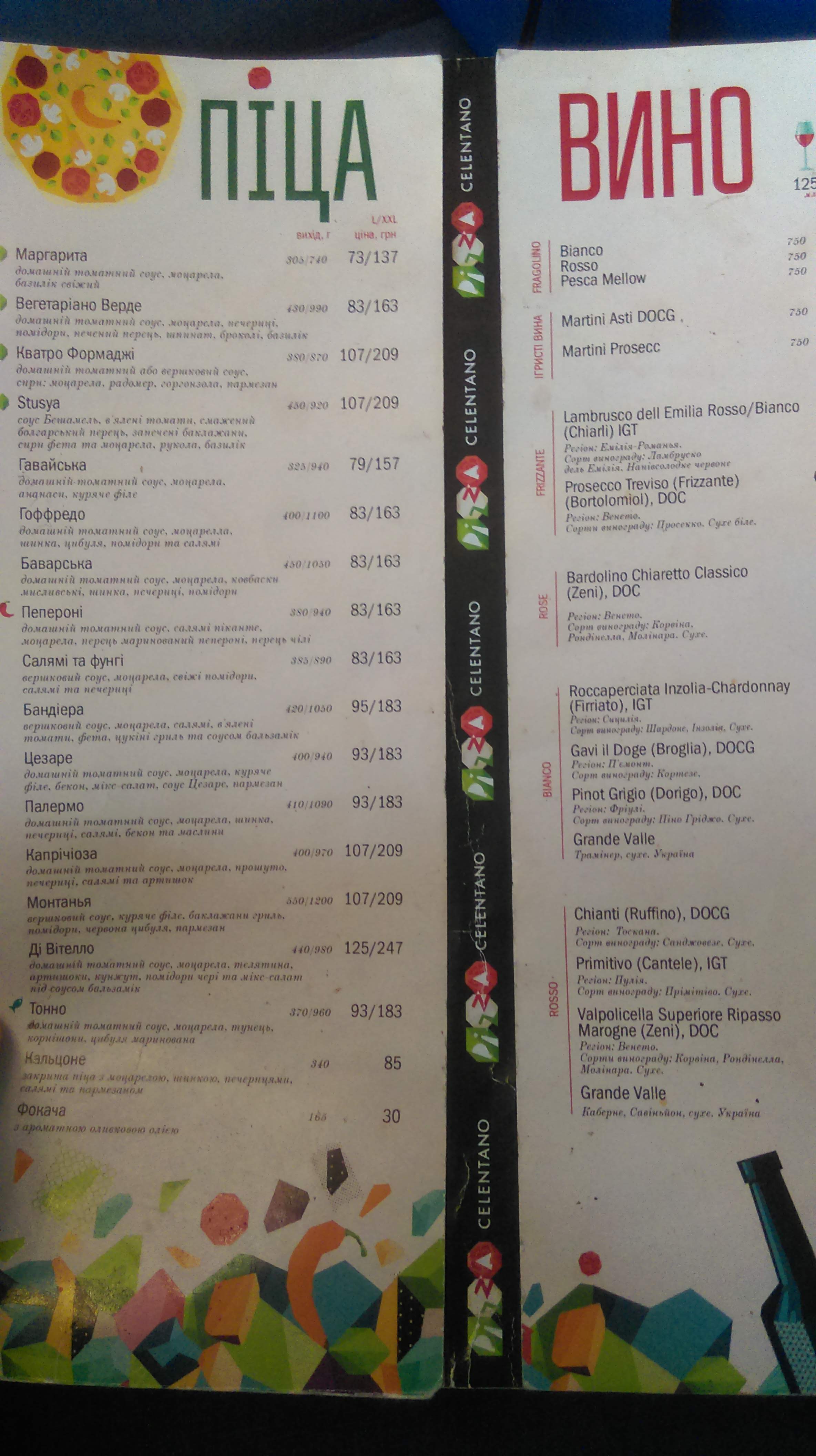 Celentano menu 1