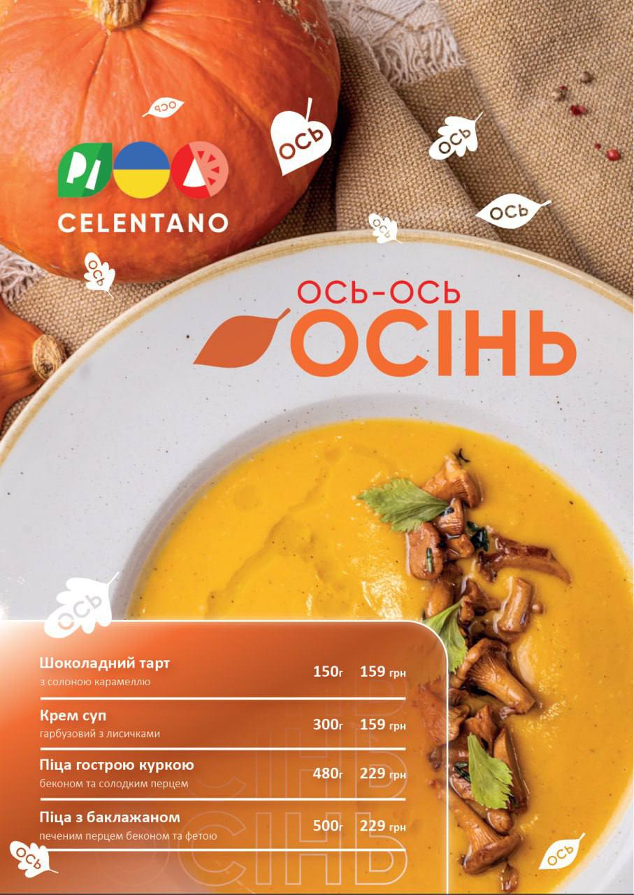Celentano menu 3