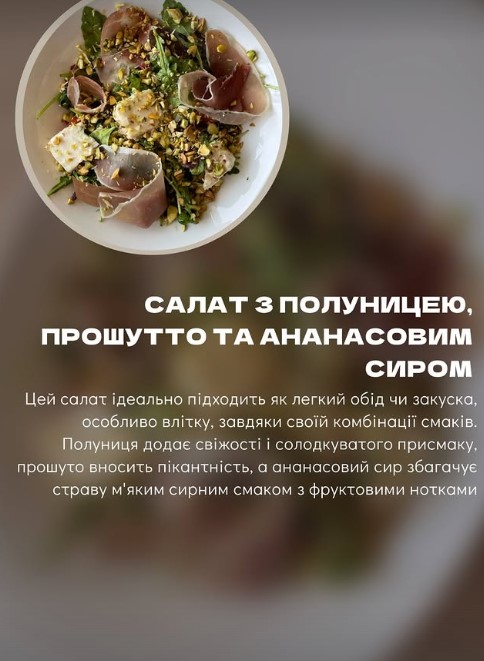 Luniko menu 1
