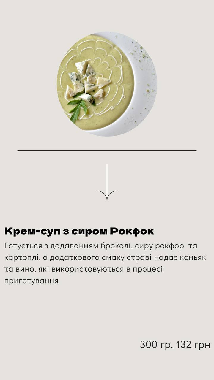 Luniko menu 2