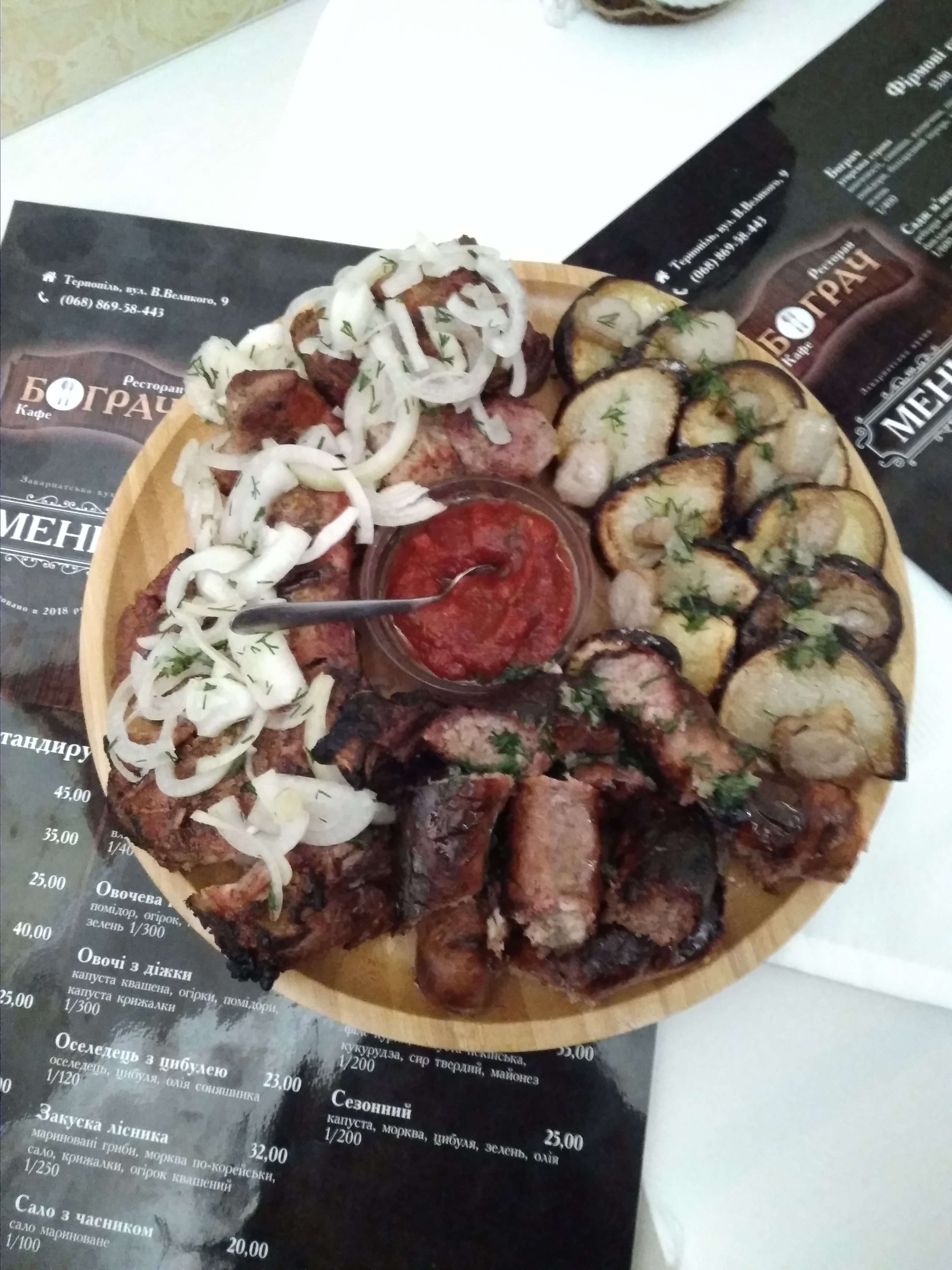 БОГРАЧ - Ресторан закарпатської кухні menu 4