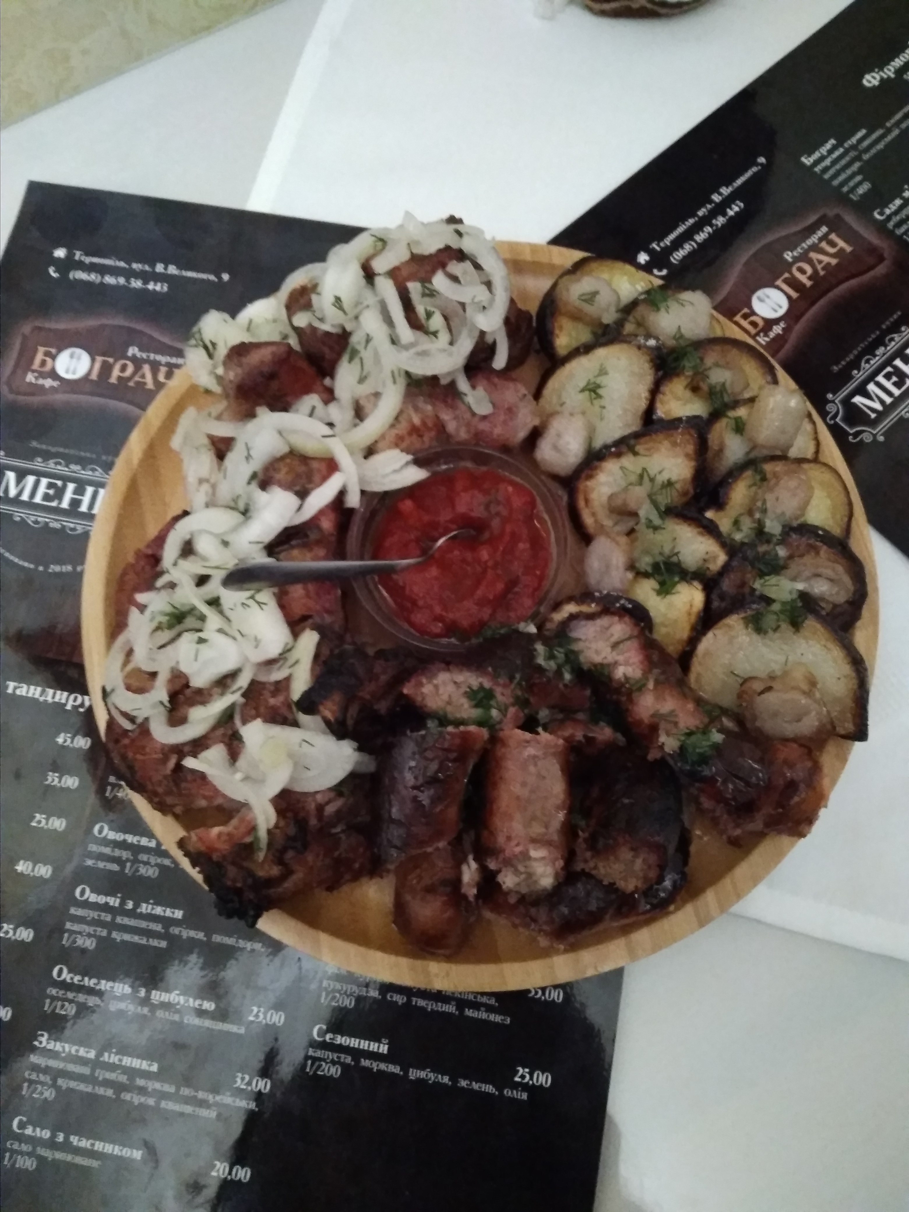 БОГРАЧ - Ресторан закарпатської кухні menu 5