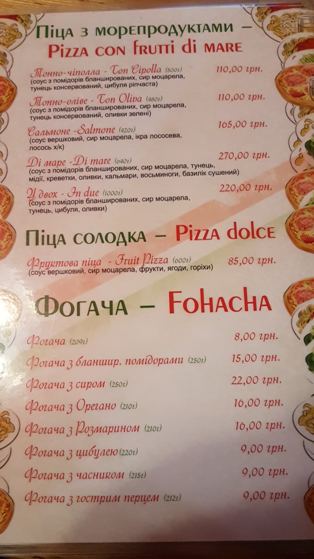 Peperoni menu 1
