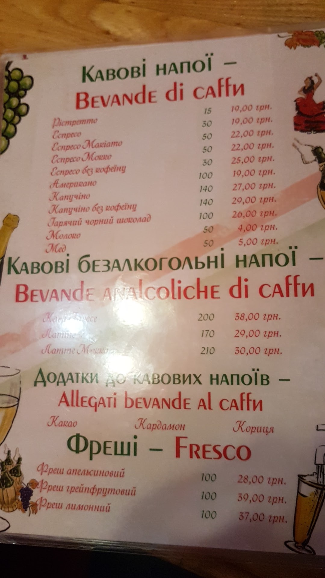 Peperoni menu 4